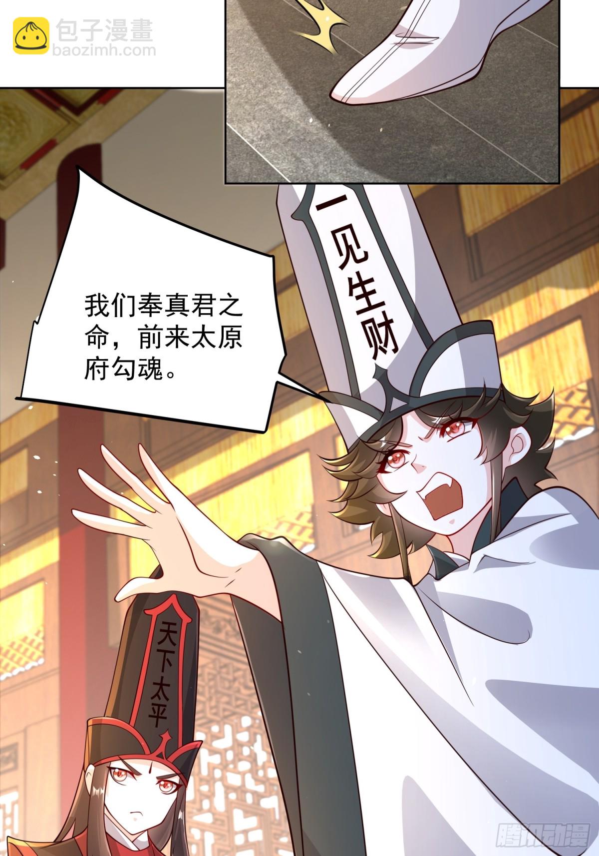 第54话 睁大眼睛看好了！(1/2)-第57话