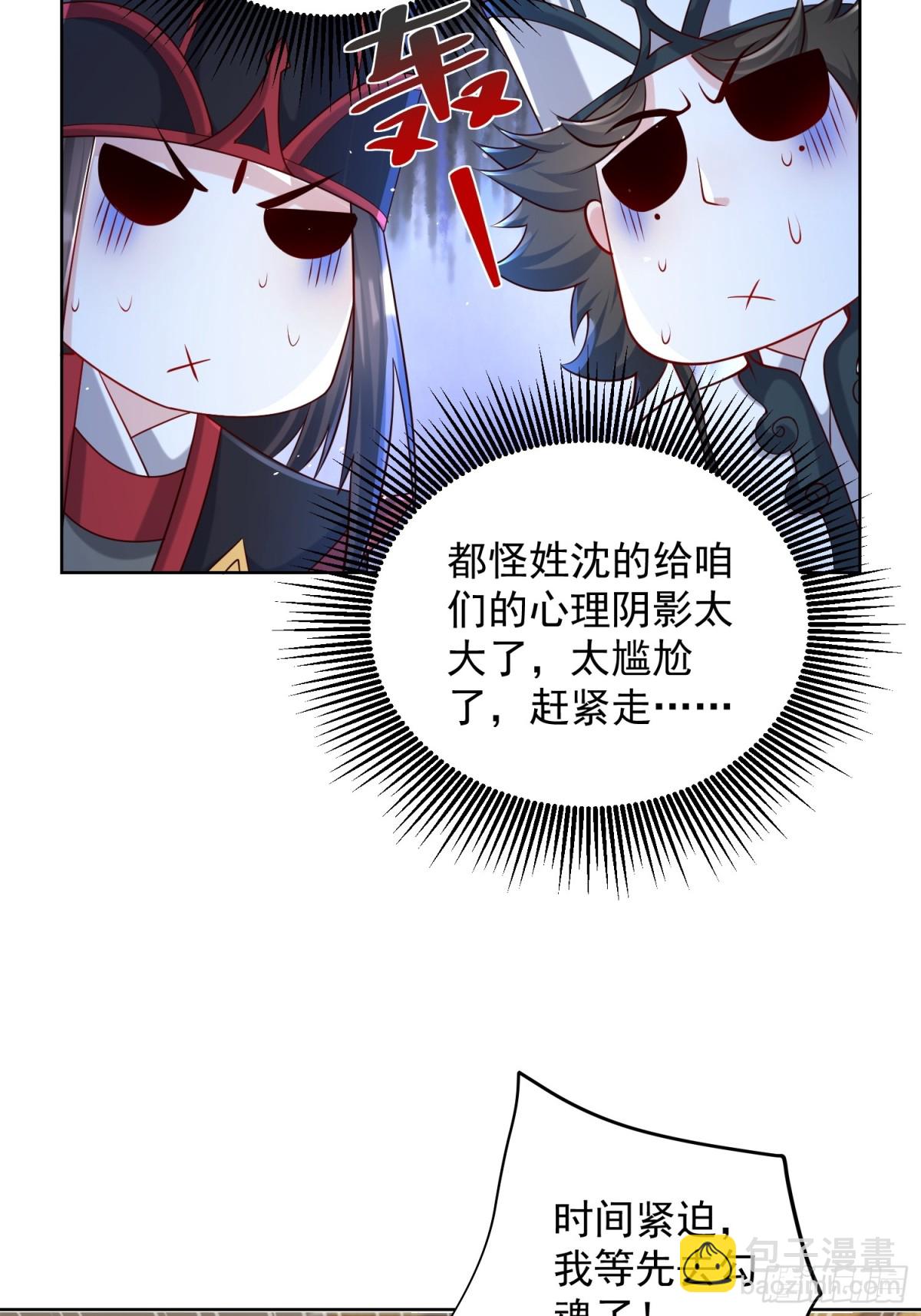 第54话 睁大眼睛看好了！(1/2)-第57话