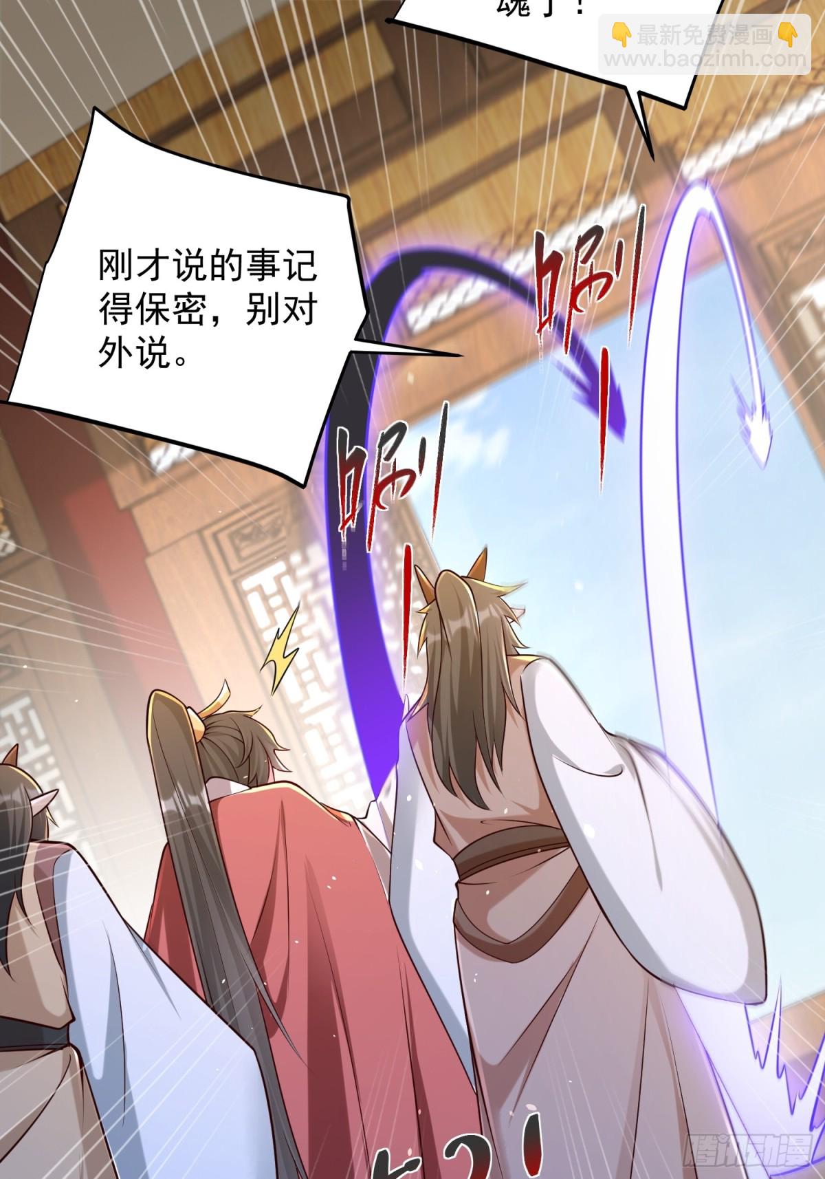 第54话 睁大眼睛看好了！(1/2)-第57话