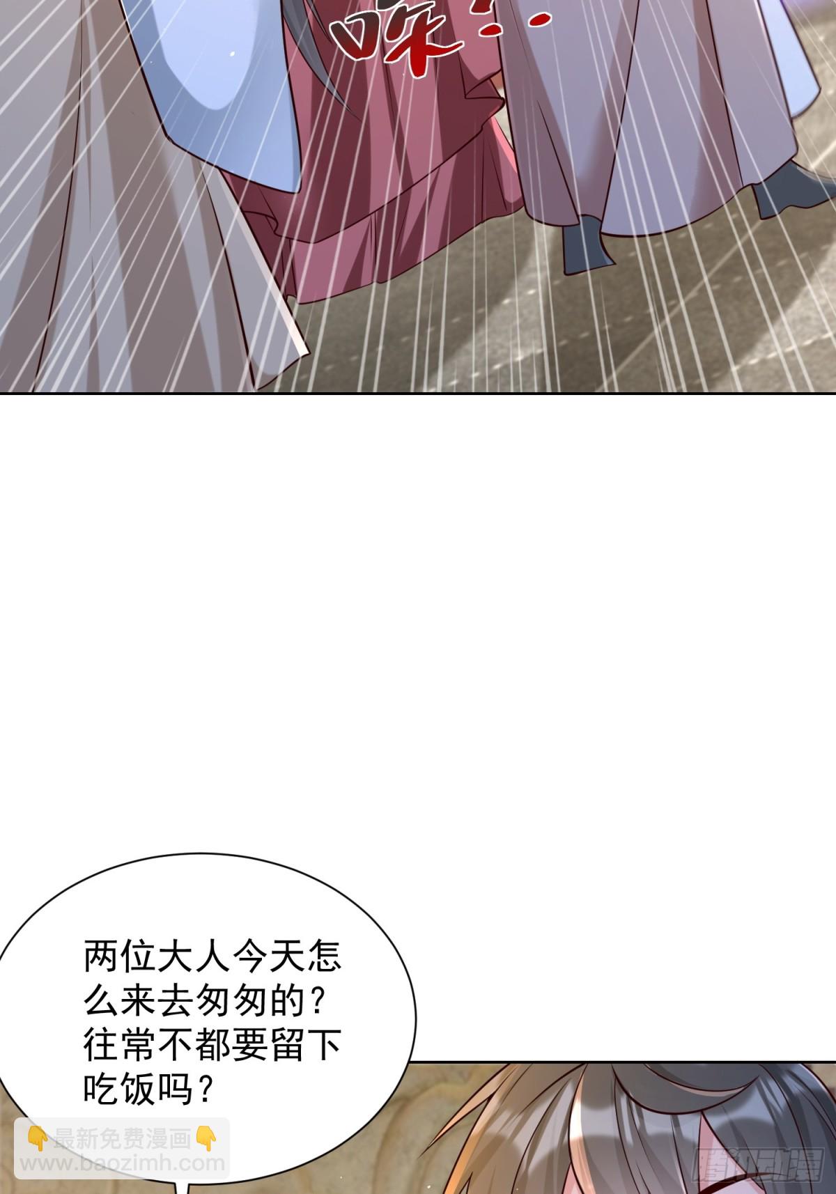 第54话 睁大眼睛看好了！(1/2)-第57话