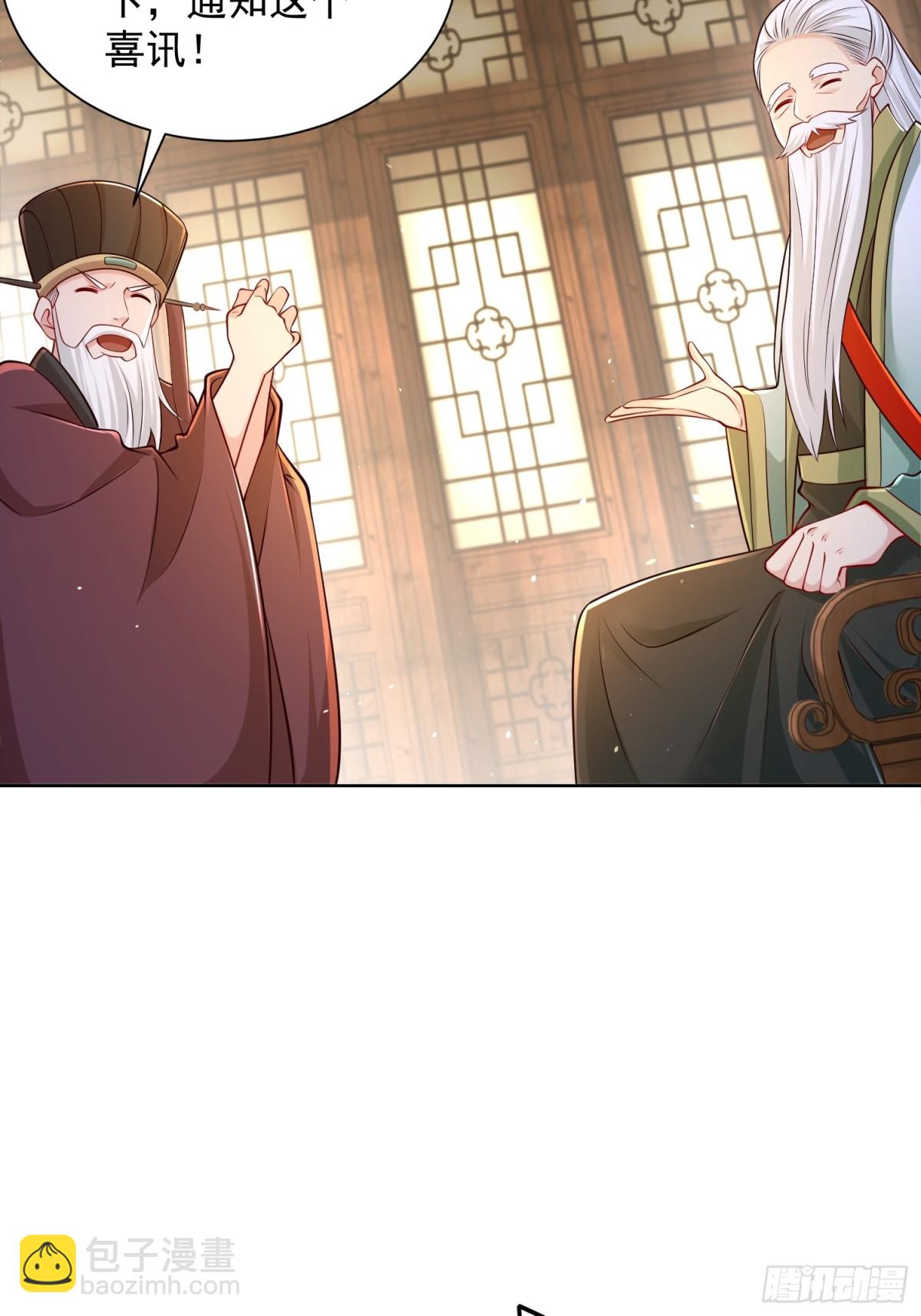 第54话 睁大眼睛看好了！(1/2)-第57话