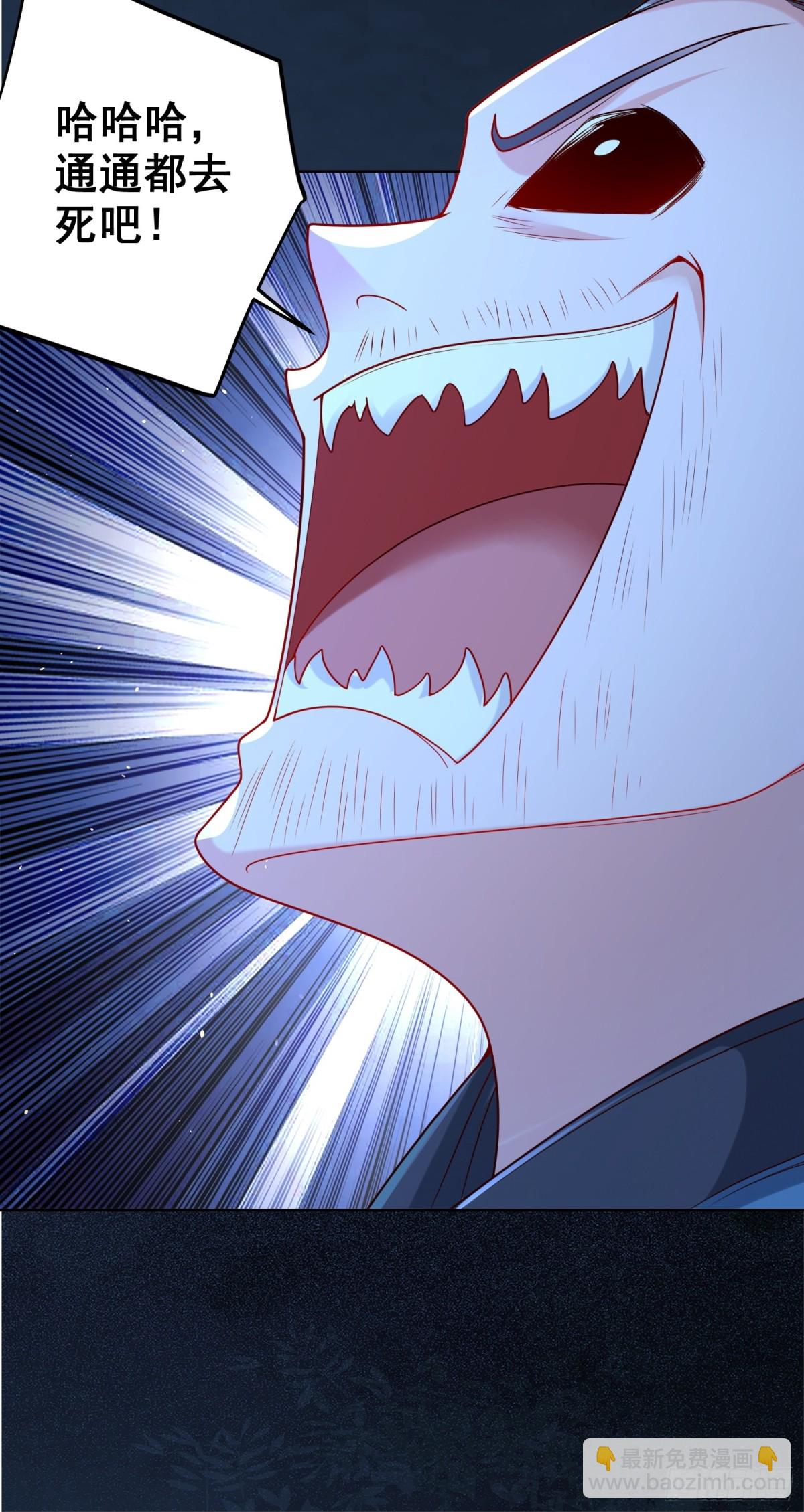 第56话 就你叫疫鬼啊！(1/2)-第59话