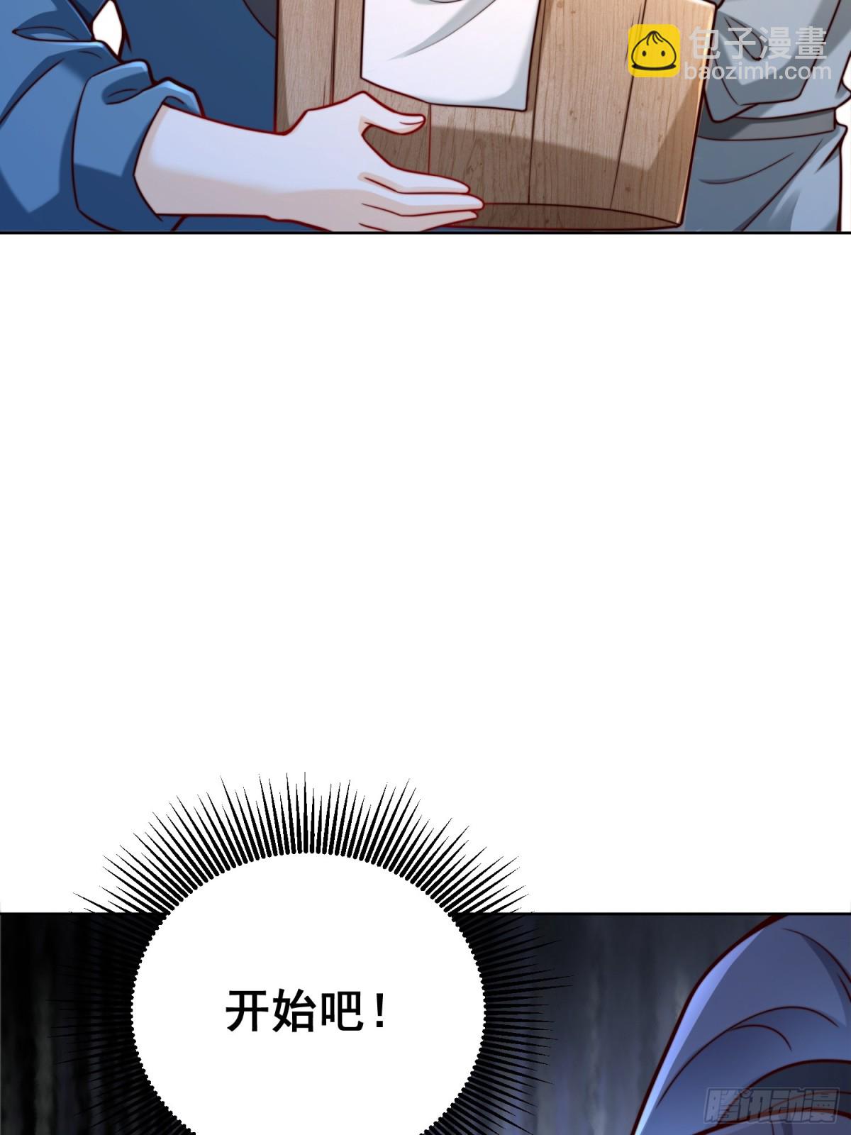 第56话 就你叫疫鬼啊！(1/2)-第59话