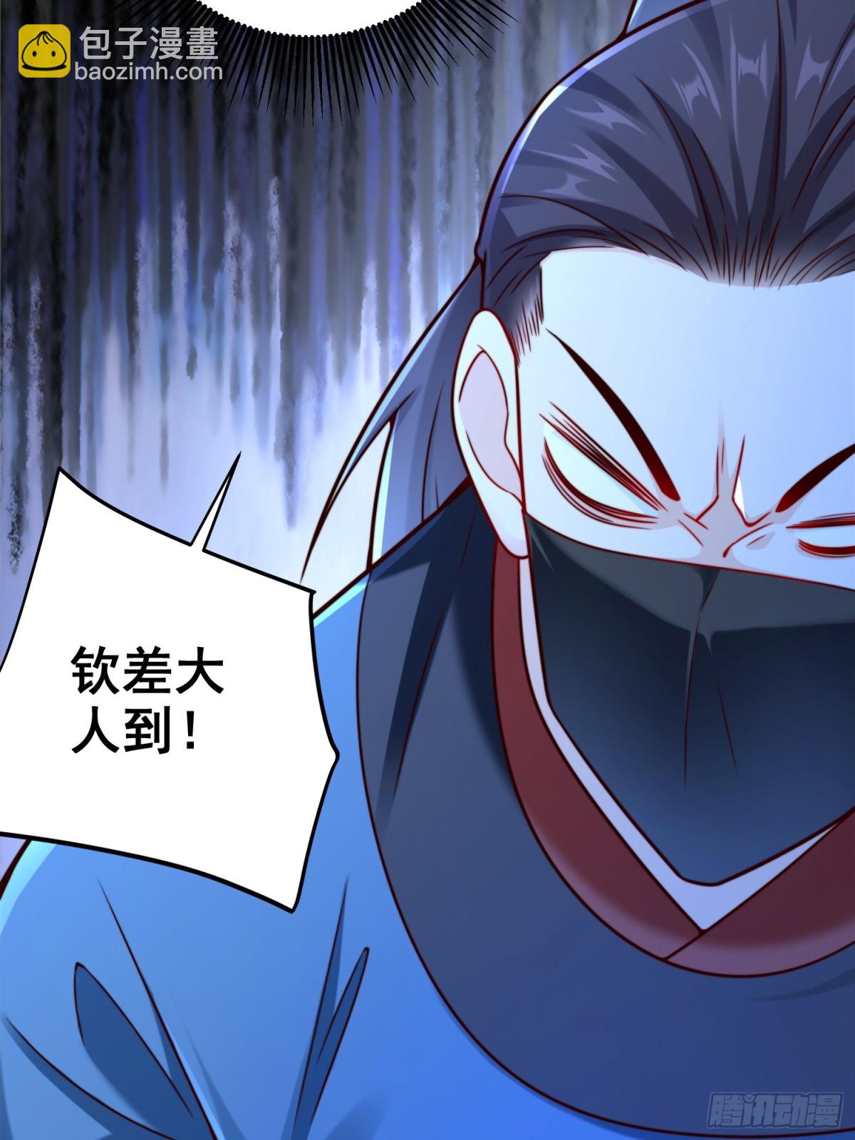 第56话 就你叫疫鬼啊！(1/2)-第59话