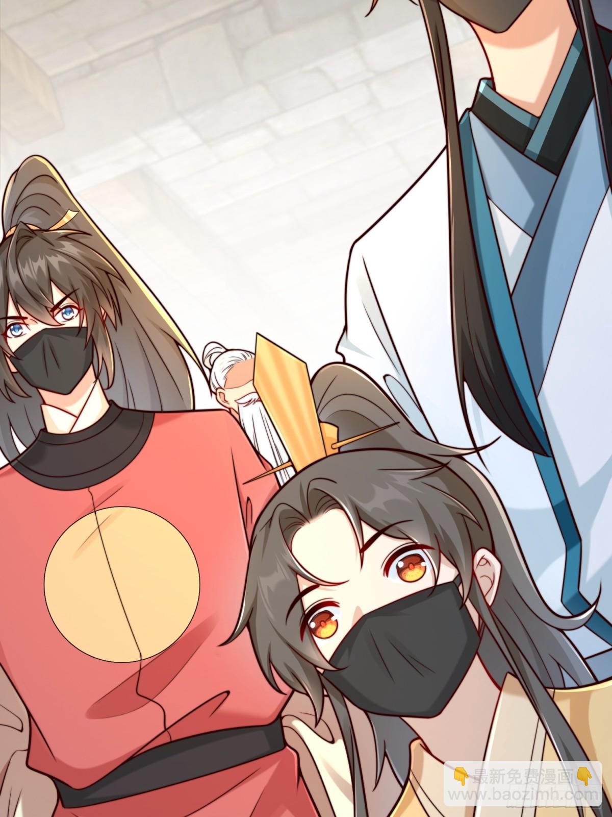 第56话 就你叫疫鬼啊！(1/2)-第59话