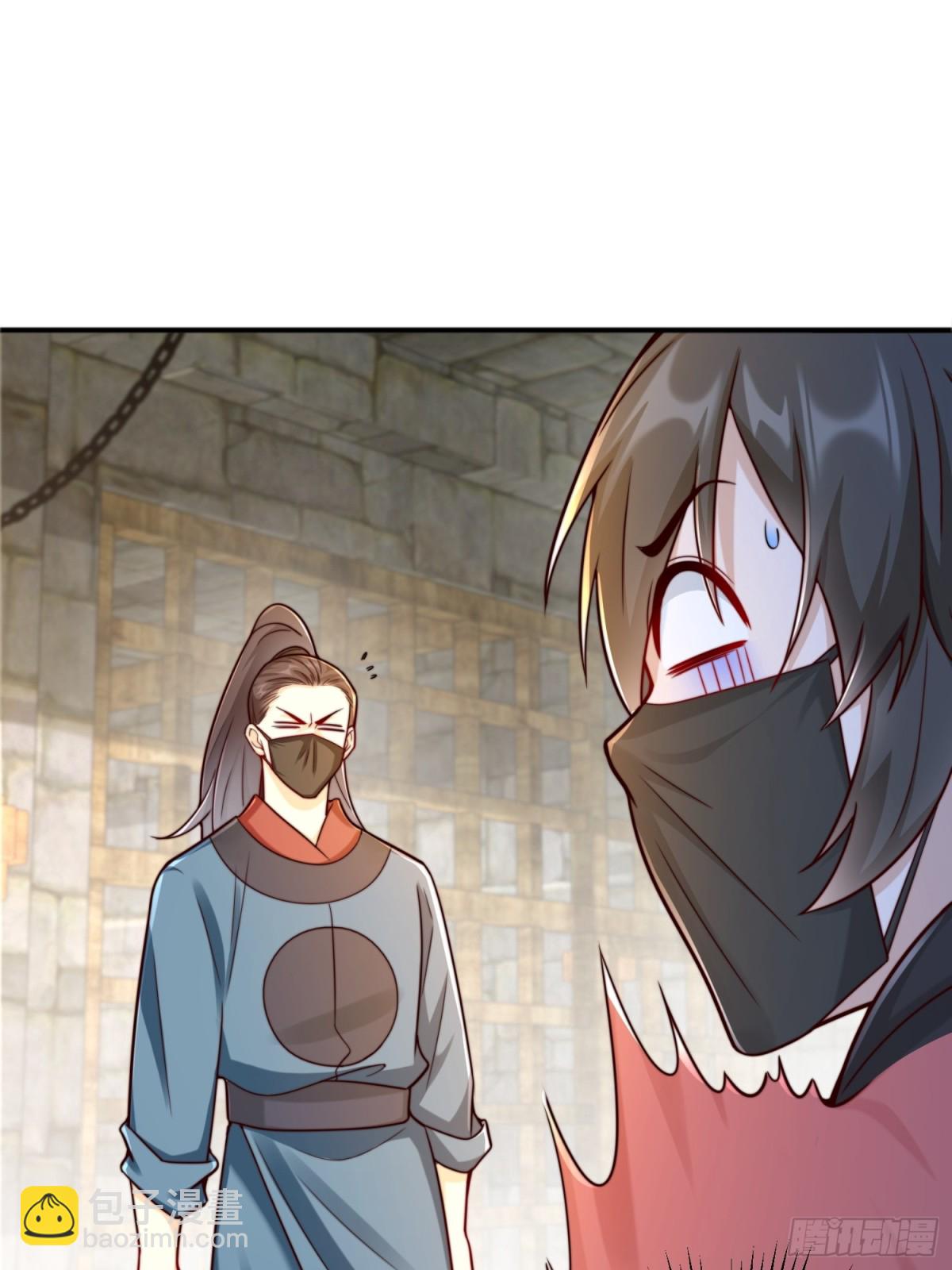 第56话 就你叫疫鬼啊！(1/2)-第59话