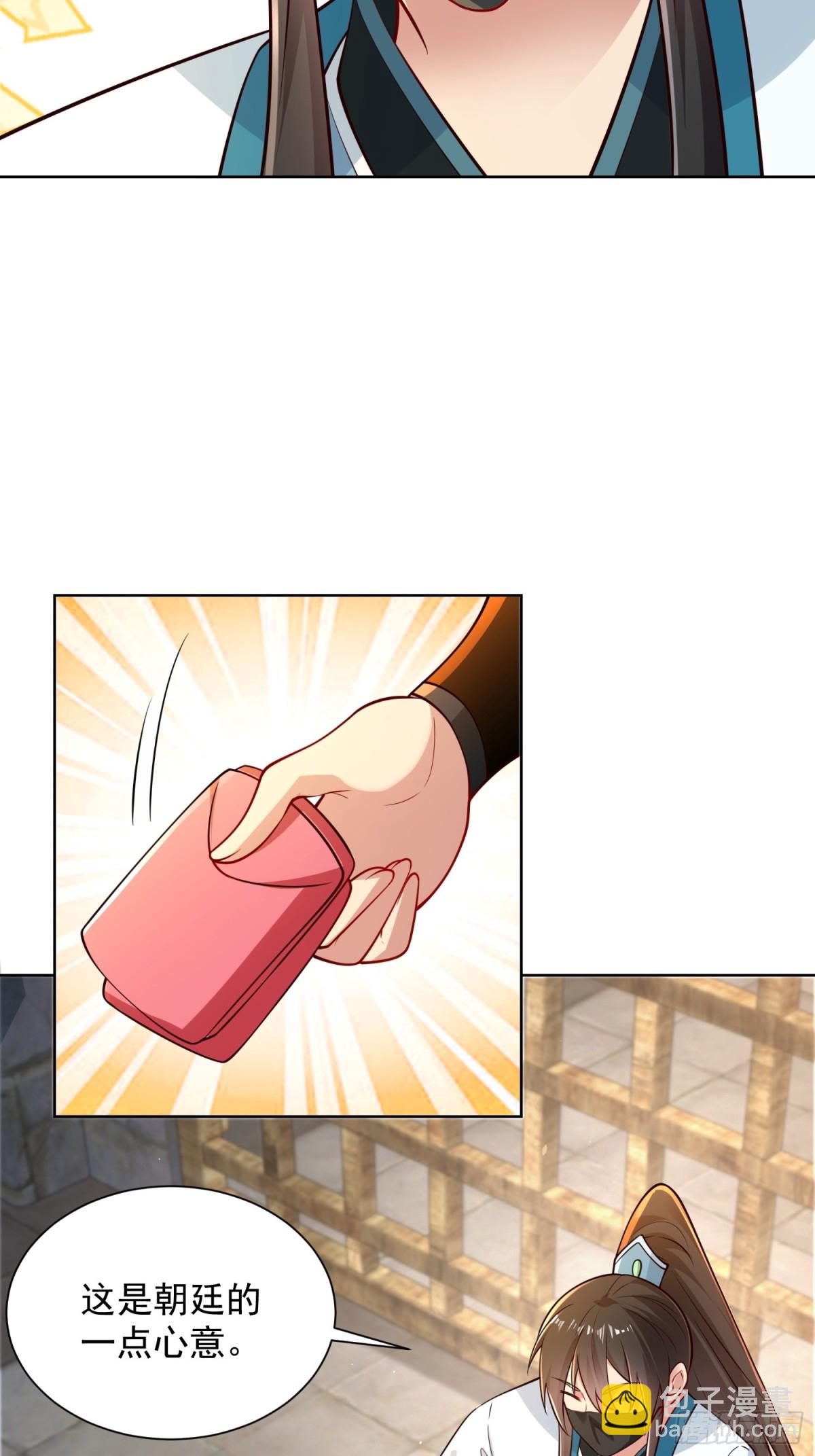 第56话 就你叫疫鬼啊！(1/2)-第59话