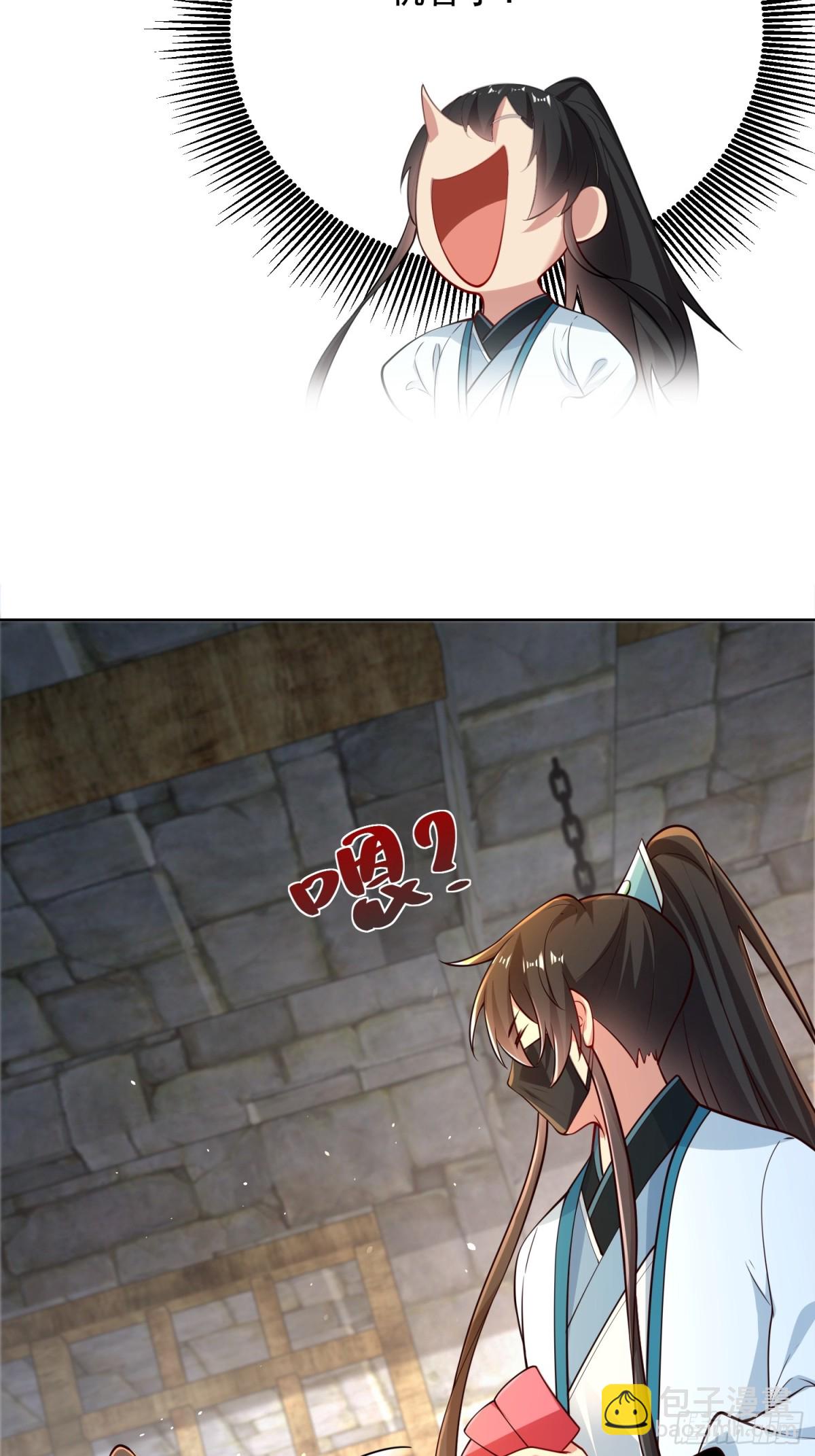 第56话 就你叫疫鬼啊！(1/2)-第59话