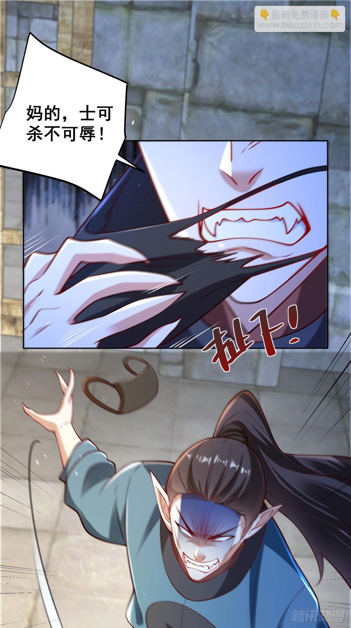 第56话 就你叫疫鬼啊！(1/2)-第59话