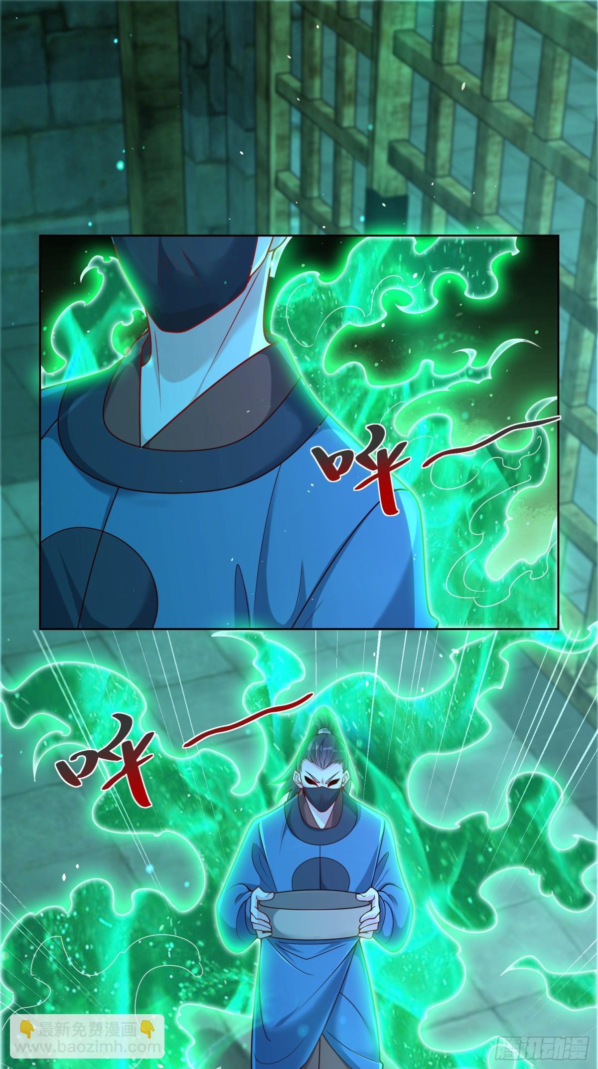 第56话 就你叫疫鬼啊！(1/2)-第59话