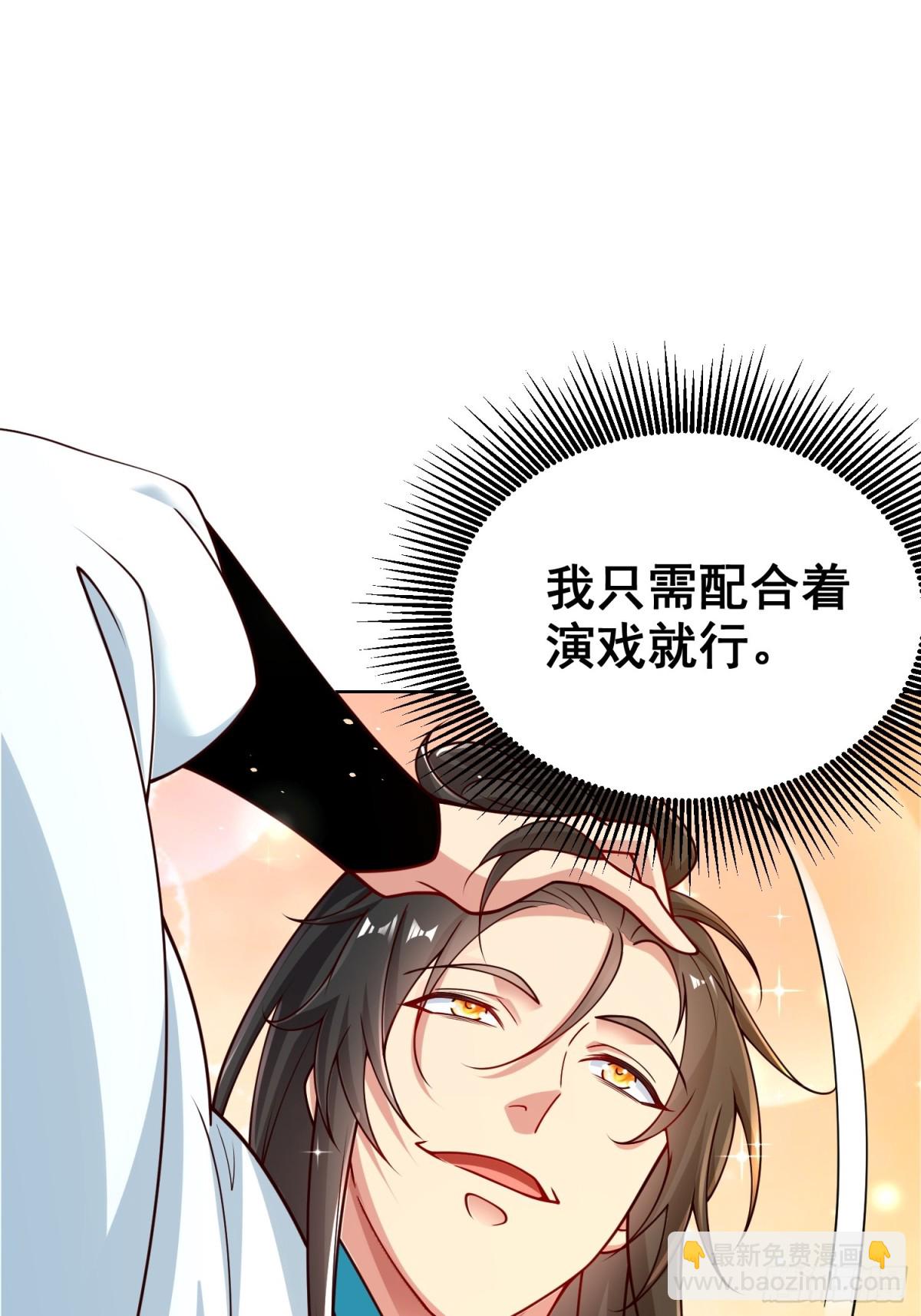 第56话 就你叫疫鬼啊！(1/2)-第59话