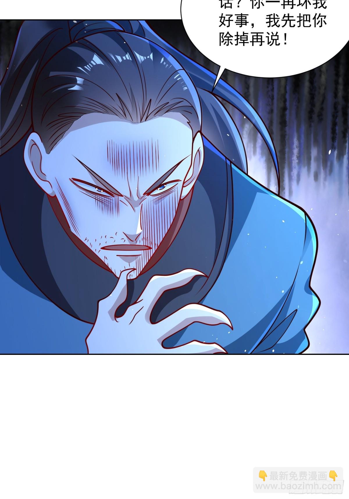 第56话 就你叫疫鬼啊！(1/2)-第59话