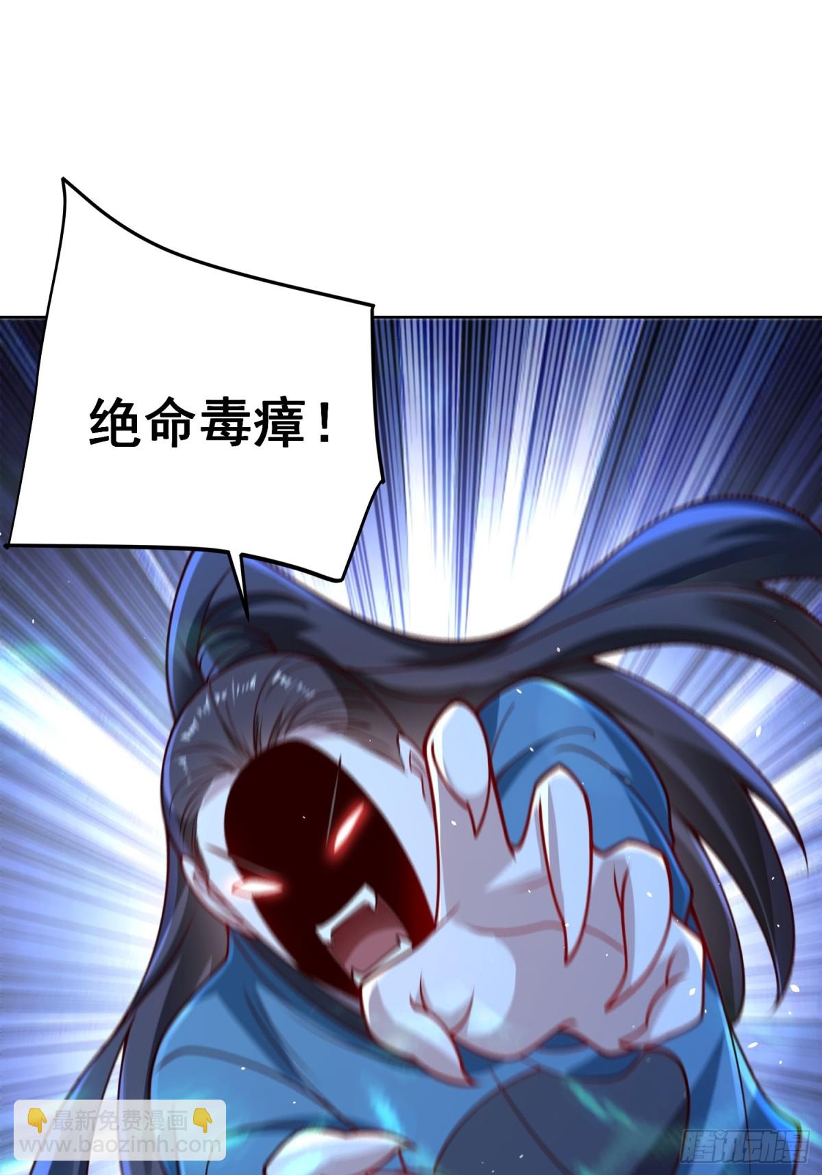 第56话 就你叫疫鬼啊！(1/2)-第59话