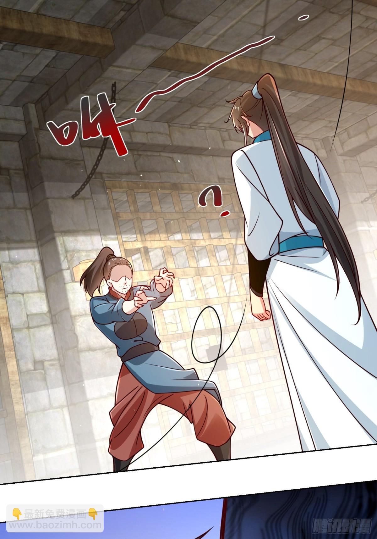 第56话 就你叫疫鬼啊！(1/2)-第59话