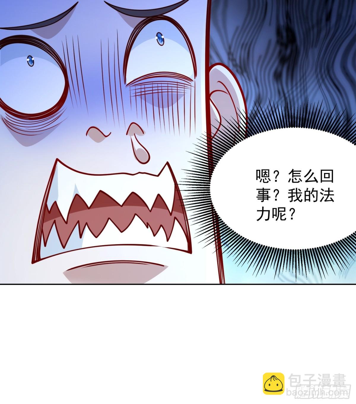 第56话 就你叫疫鬼啊！(1/2)-第59话