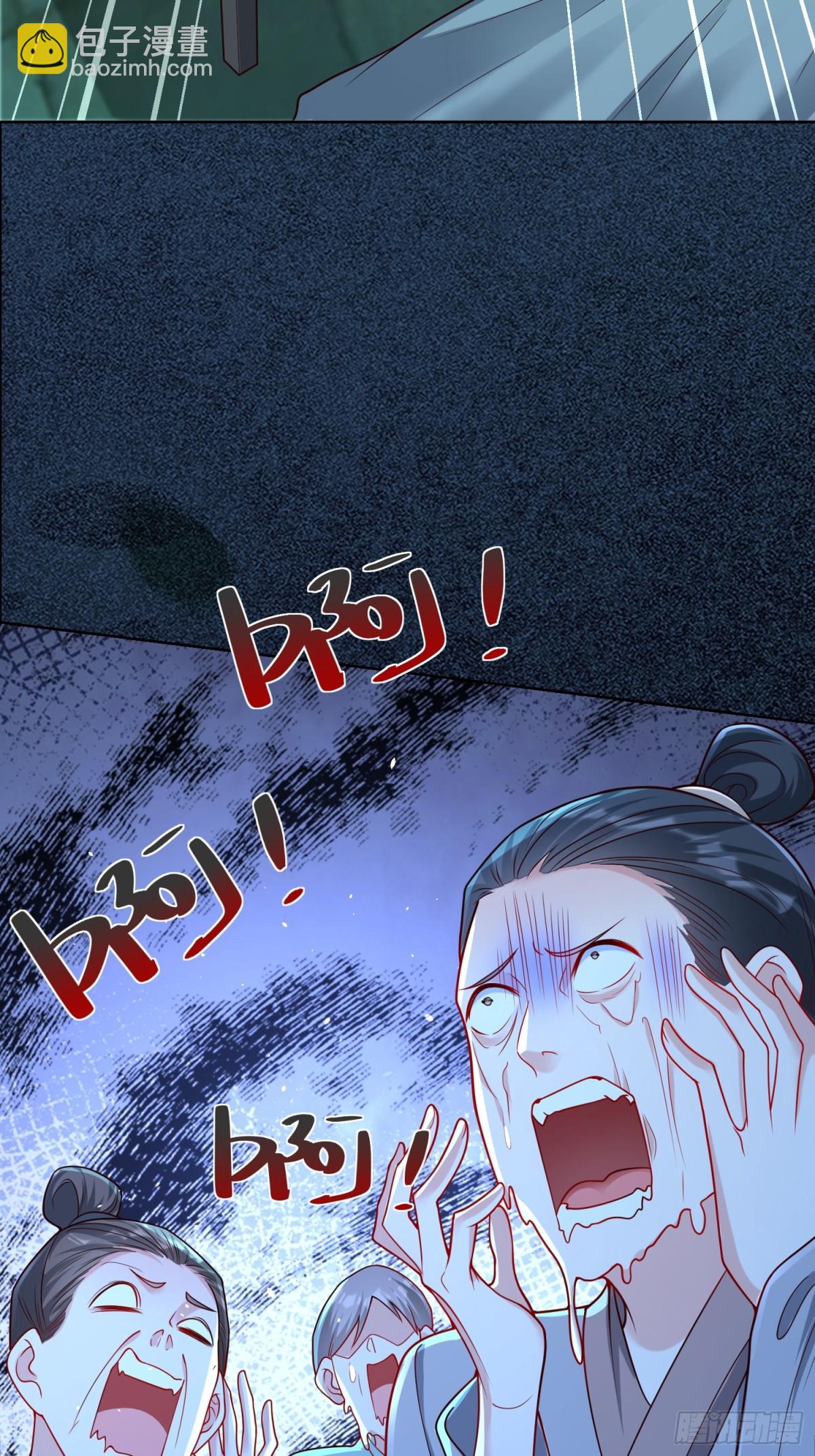 第56话 就你叫疫鬼啊！(1/2)-第59话