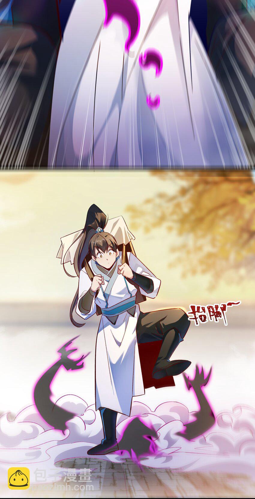 伍 氪金系统，首冲奖励！(1/2)-第7话