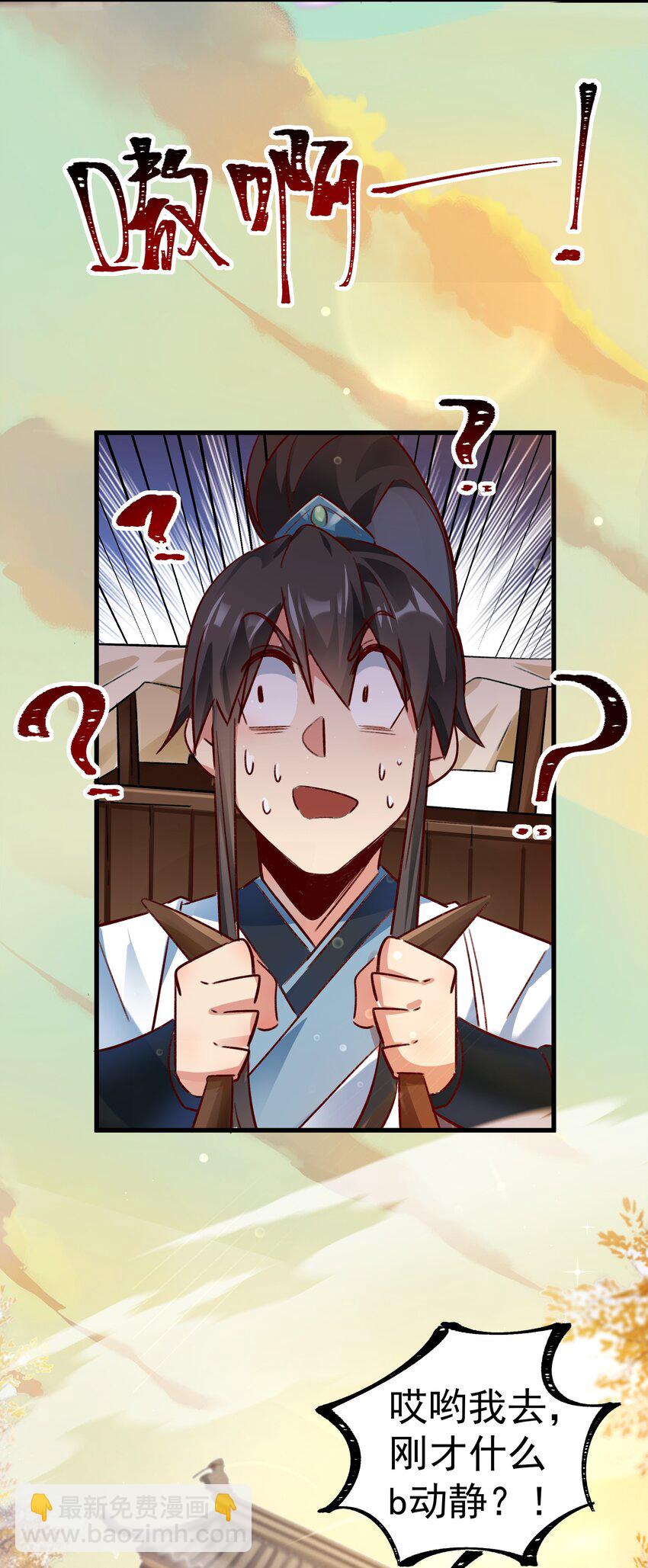 伍 氪金系统，首冲奖励！(1/2)-第7话