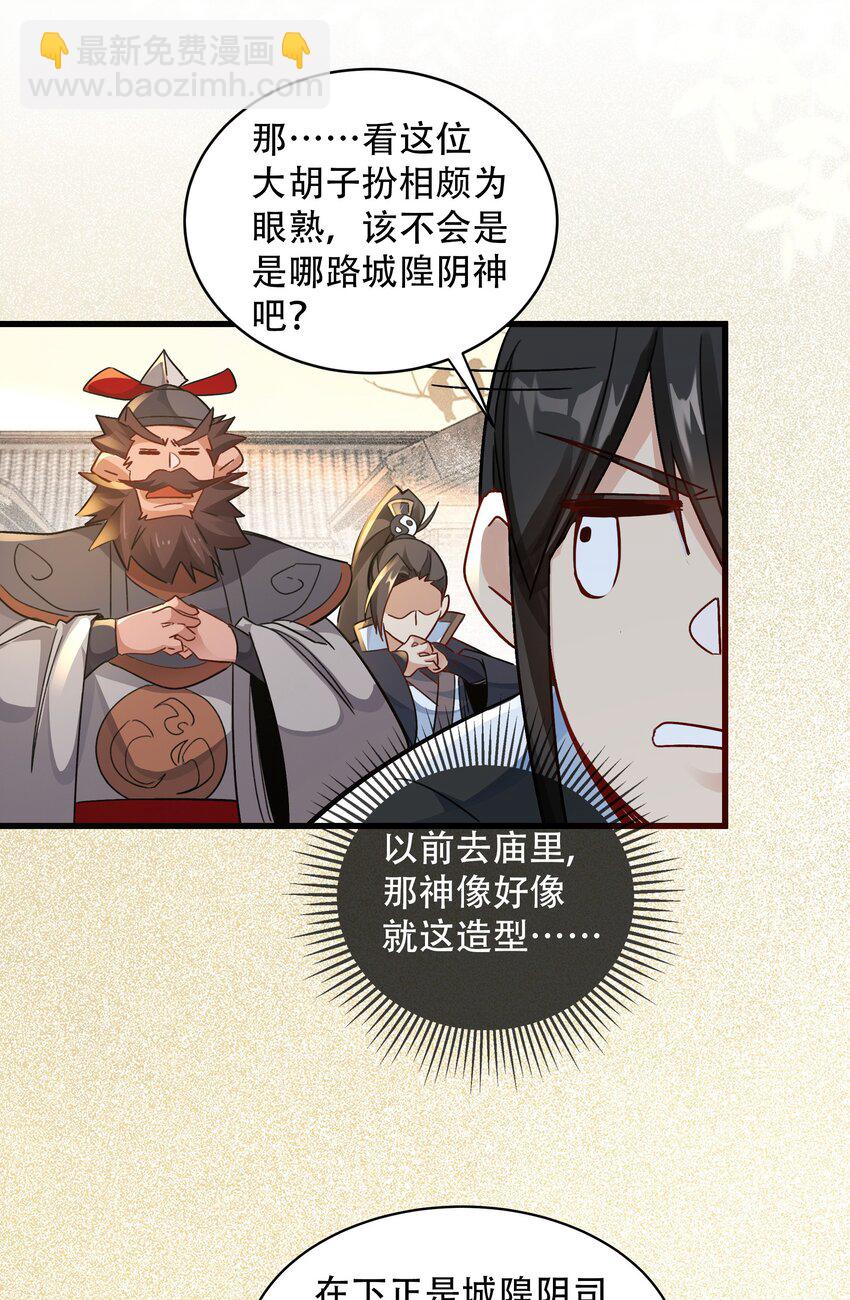 伍 氪金系统，首冲奖励！(1/2)-第7话