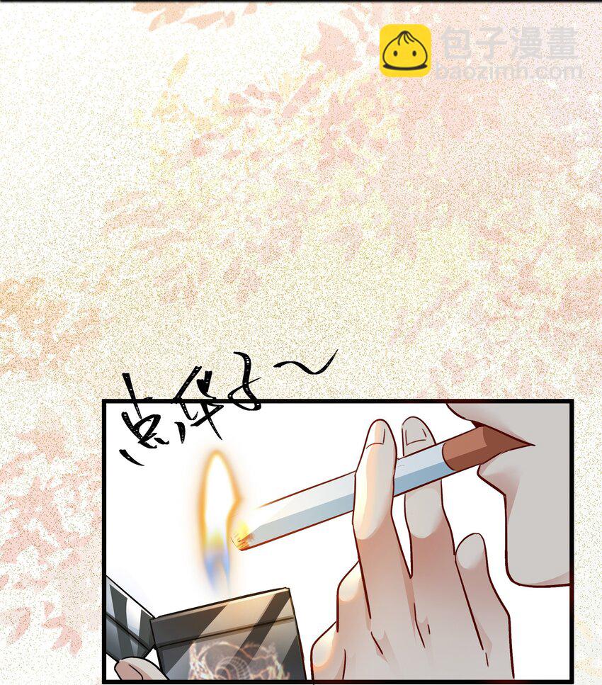 伍 氪金系统，首冲奖励！(1/2)-第7话