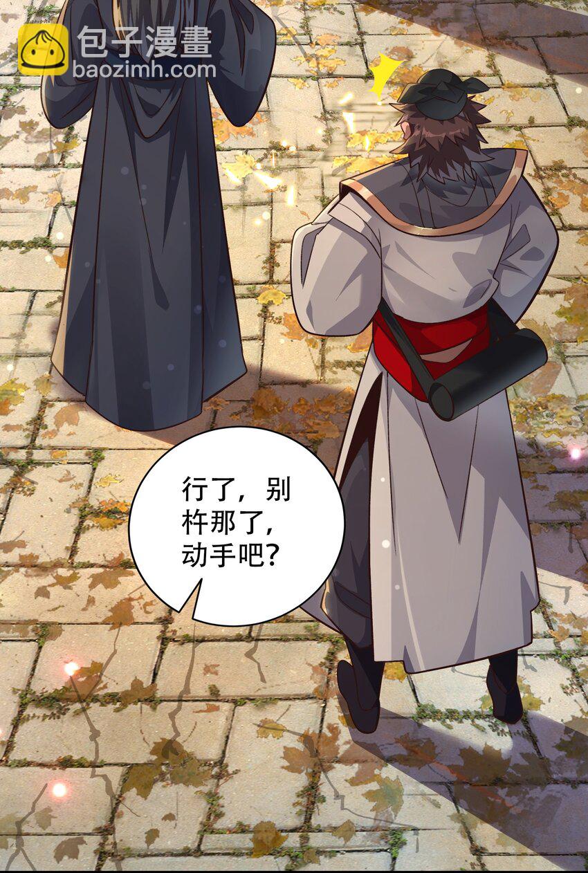 伍 氪金系统，首冲奖励！(1/2)-第7话