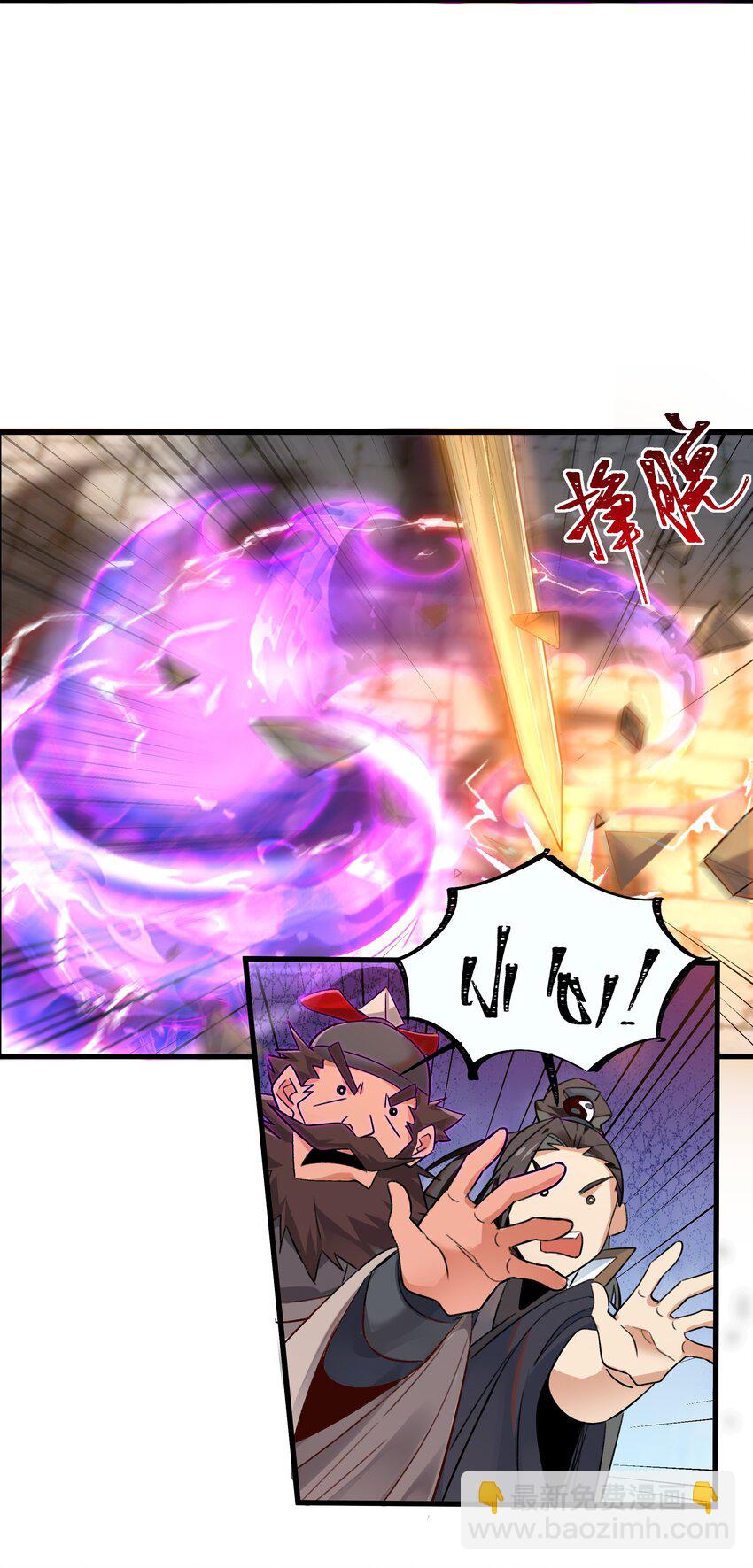 伍 氪金系统，首冲奖励！(1/2)-第7话