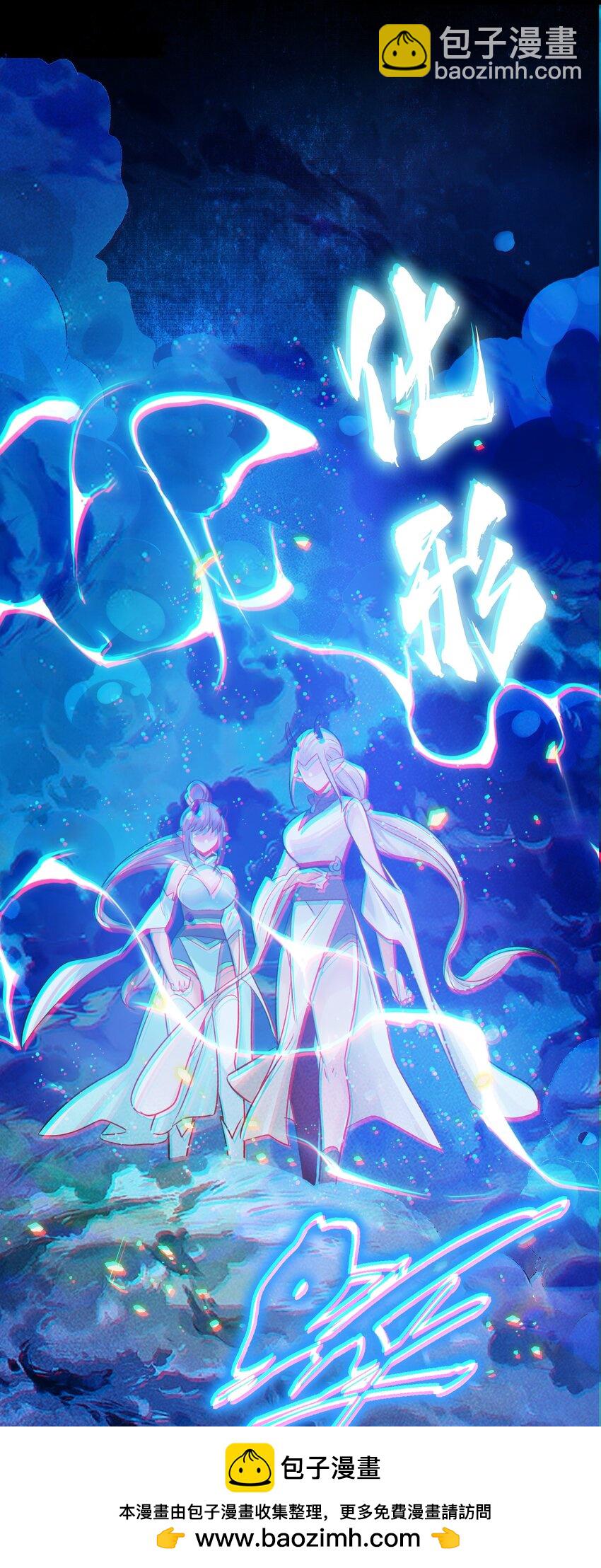 伍 氪金系统，首冲奖励！(1/2)-第7话