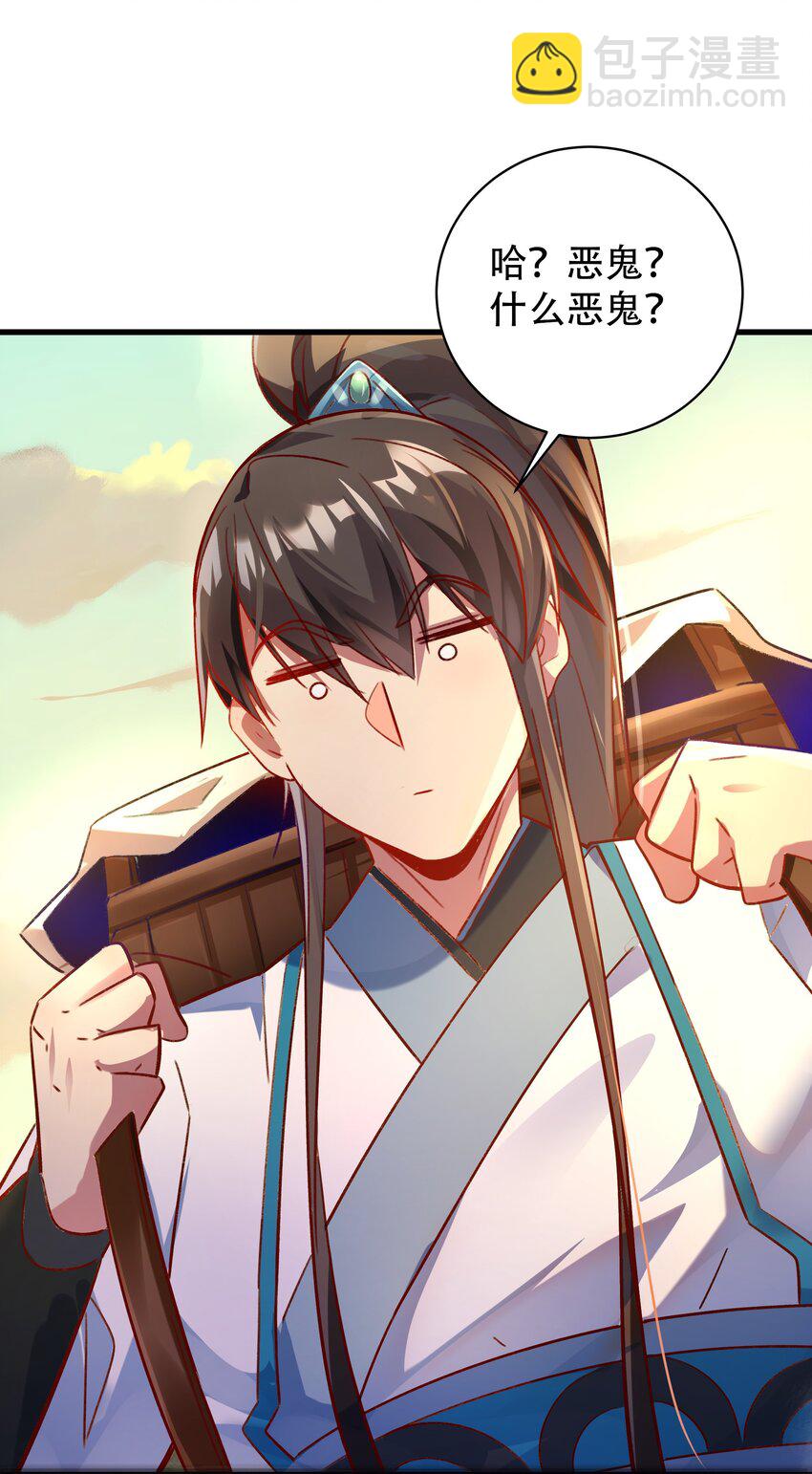 伍 氪金系统，首冲奖励！(1/2)-第7话