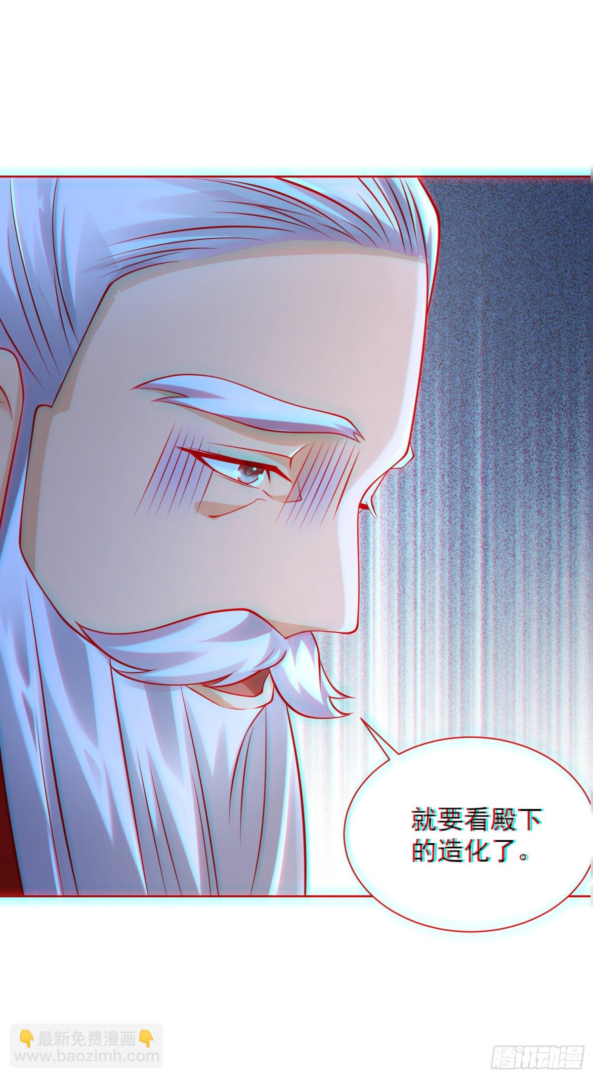 第58话 用心险恶的李承乾！(1/2)-第61话