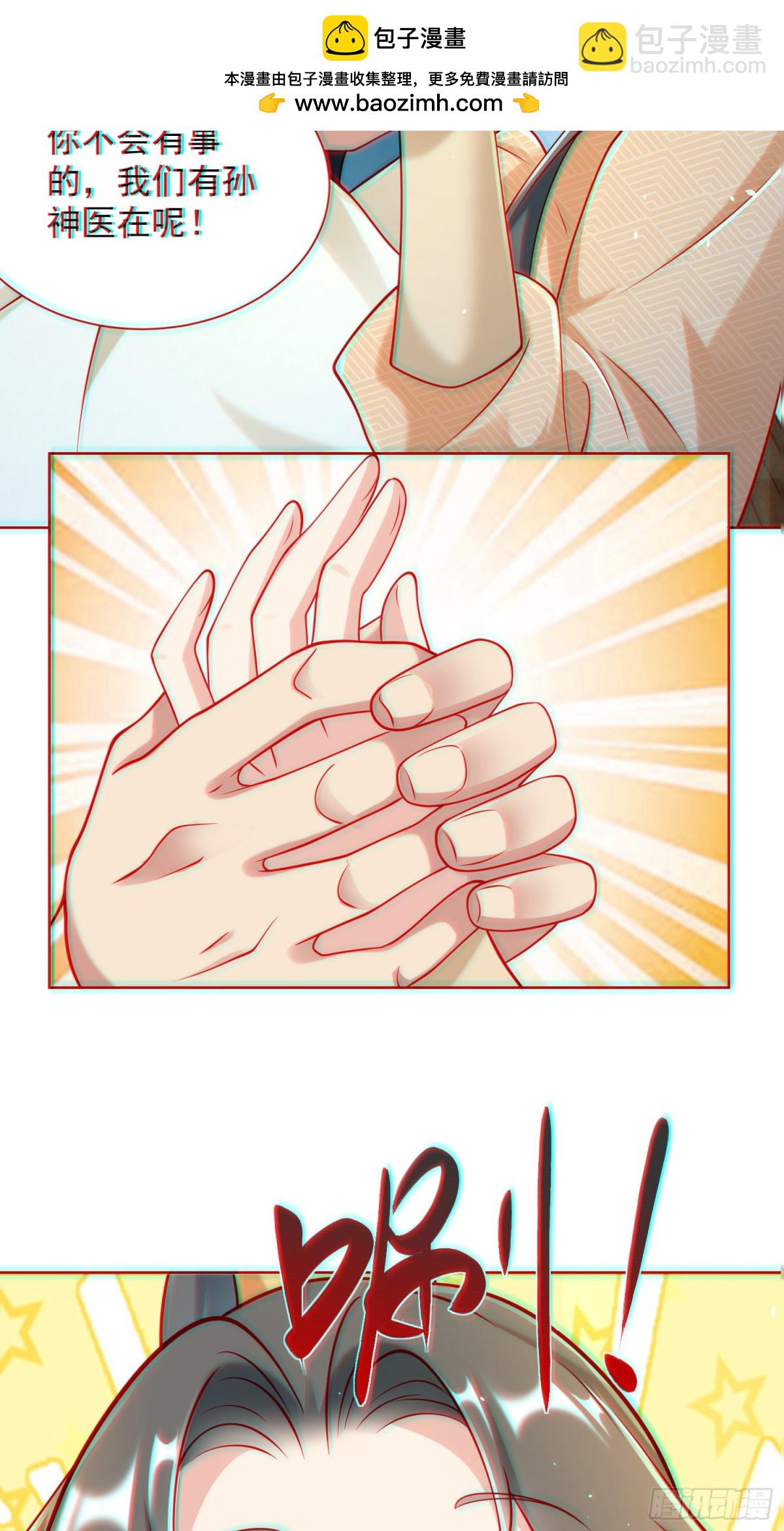 第58话 用心险恶的李承乾！(1/2)-第61话