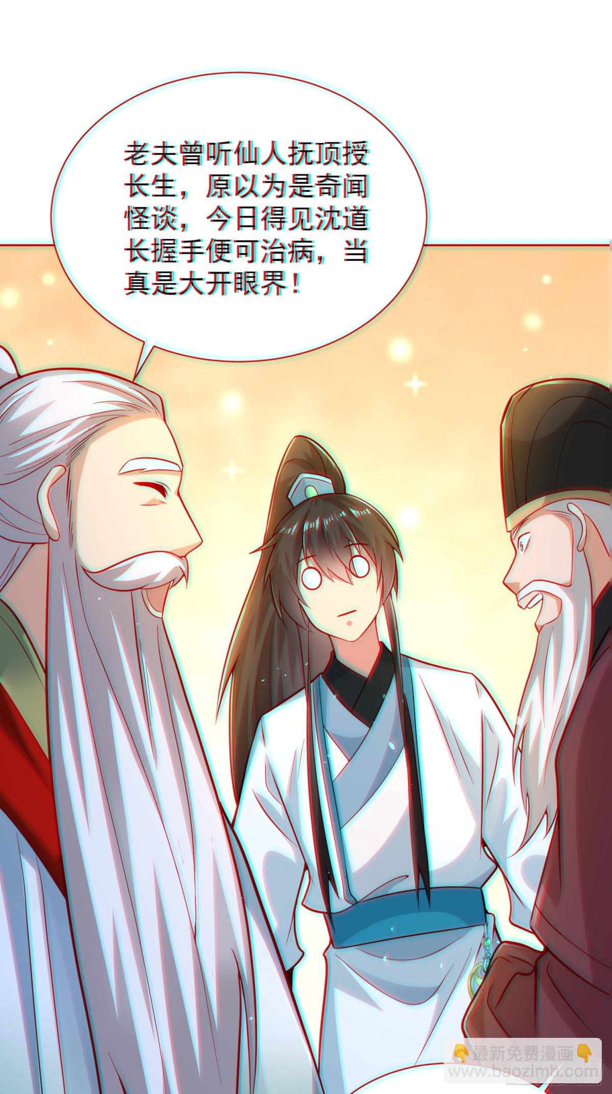 第58话 用心险恶的李承乾！(1/2)-第61话