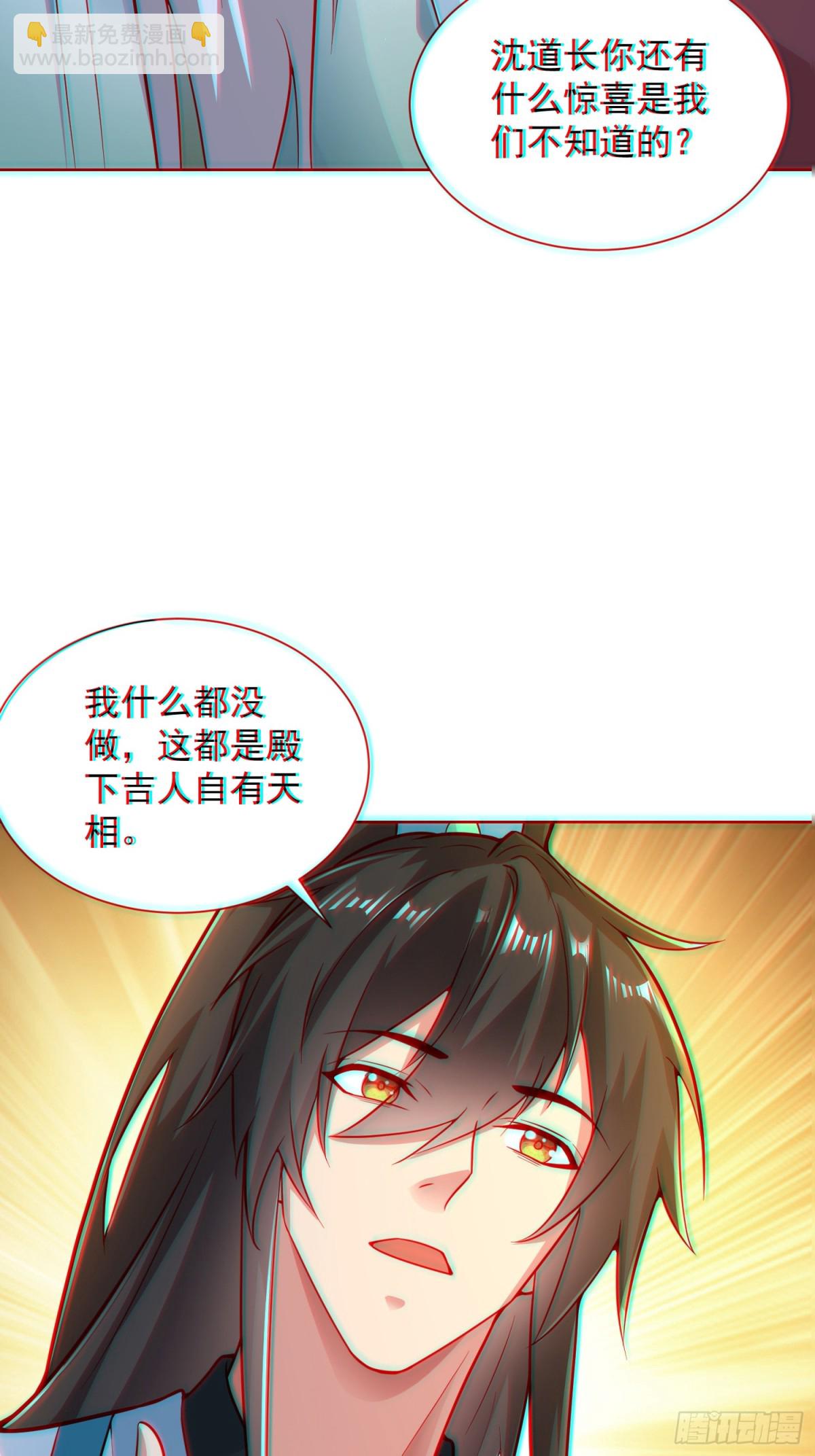 第58话 用心险恶的李承乾！(1/2)-第61话