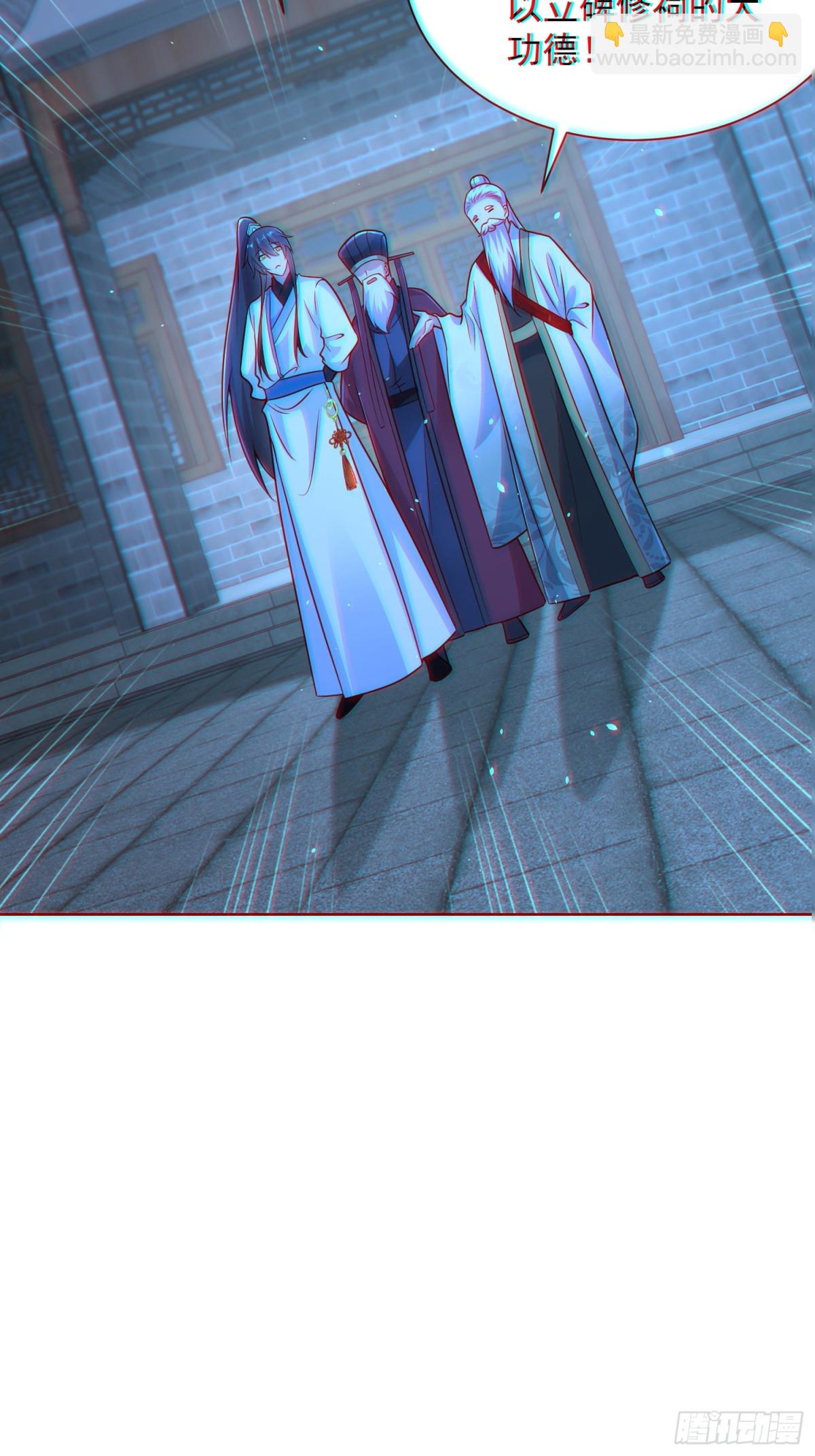 第58话 用心险恶的李承乾！(1/2)-第61话