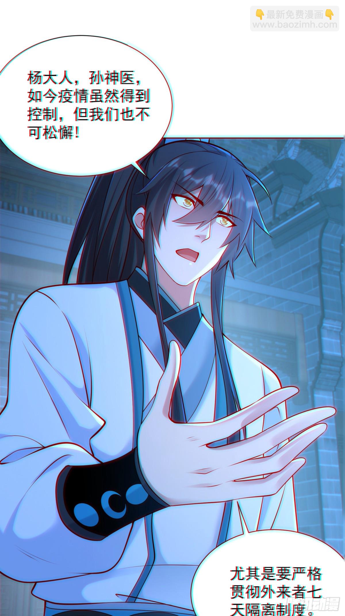 第58话 用心险恶的李承乾！(1/2)-第61话