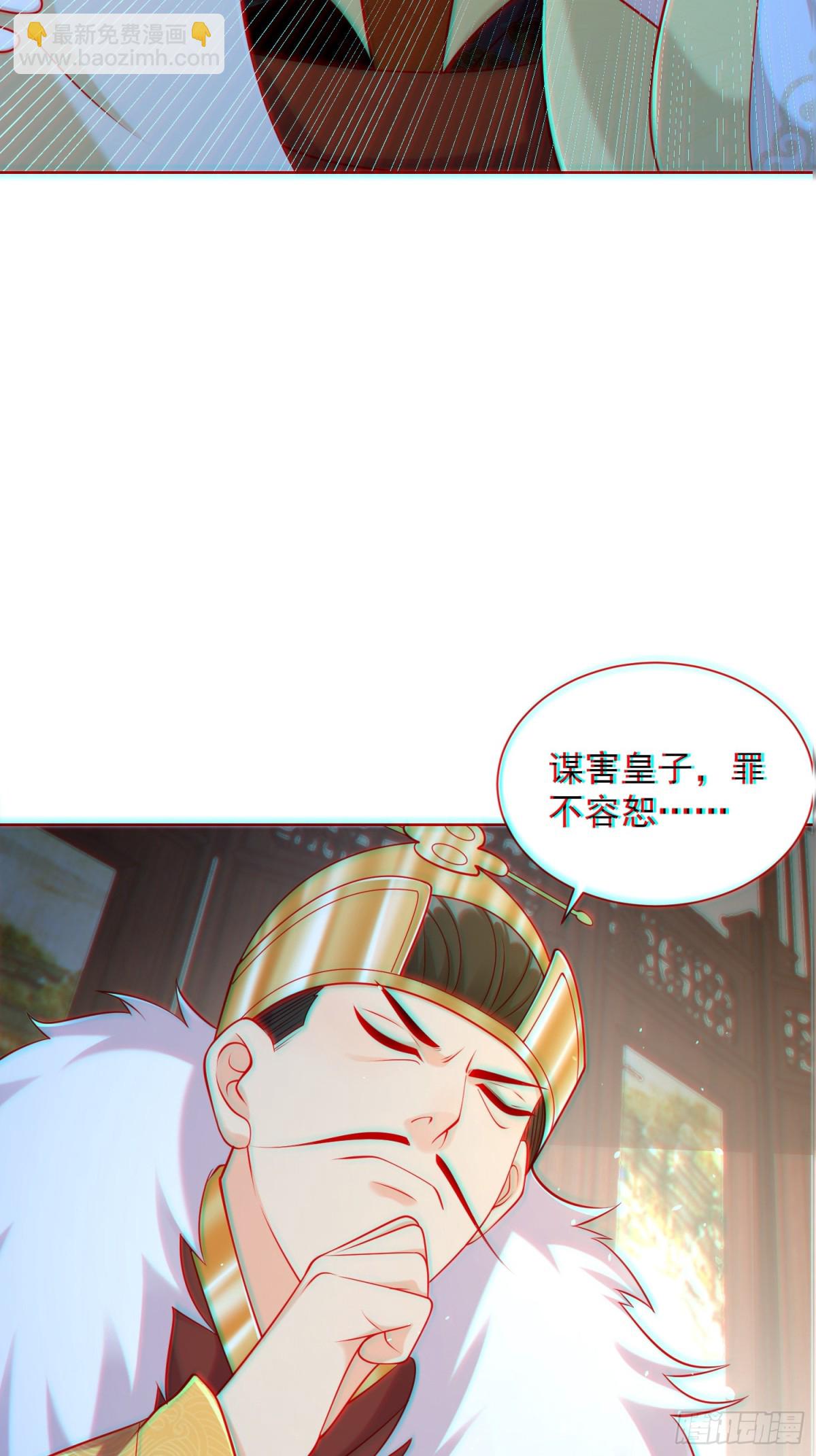 第58话 用心险恶的李承乾！(1/2)-第61话
