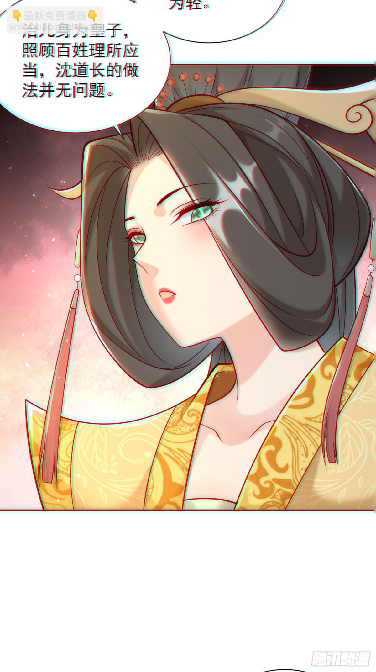 第58话 用心险恶的李承乾！(1/2)-第61话