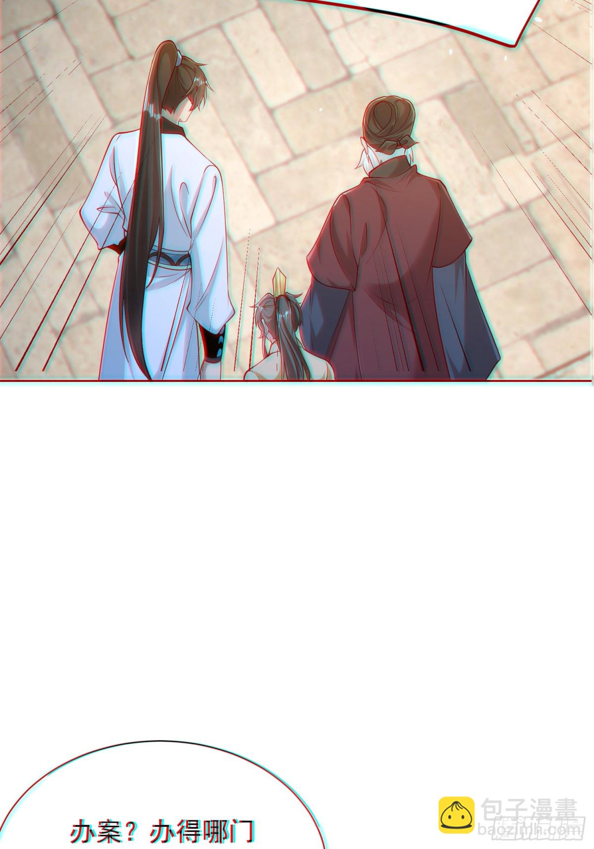 第60话 发个誓而已这么灵的吗(1/2)-第63话