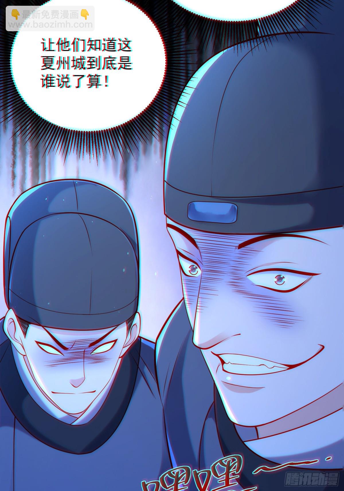 第60话 发个誓而已这么灵的吗(1/2)-第63话