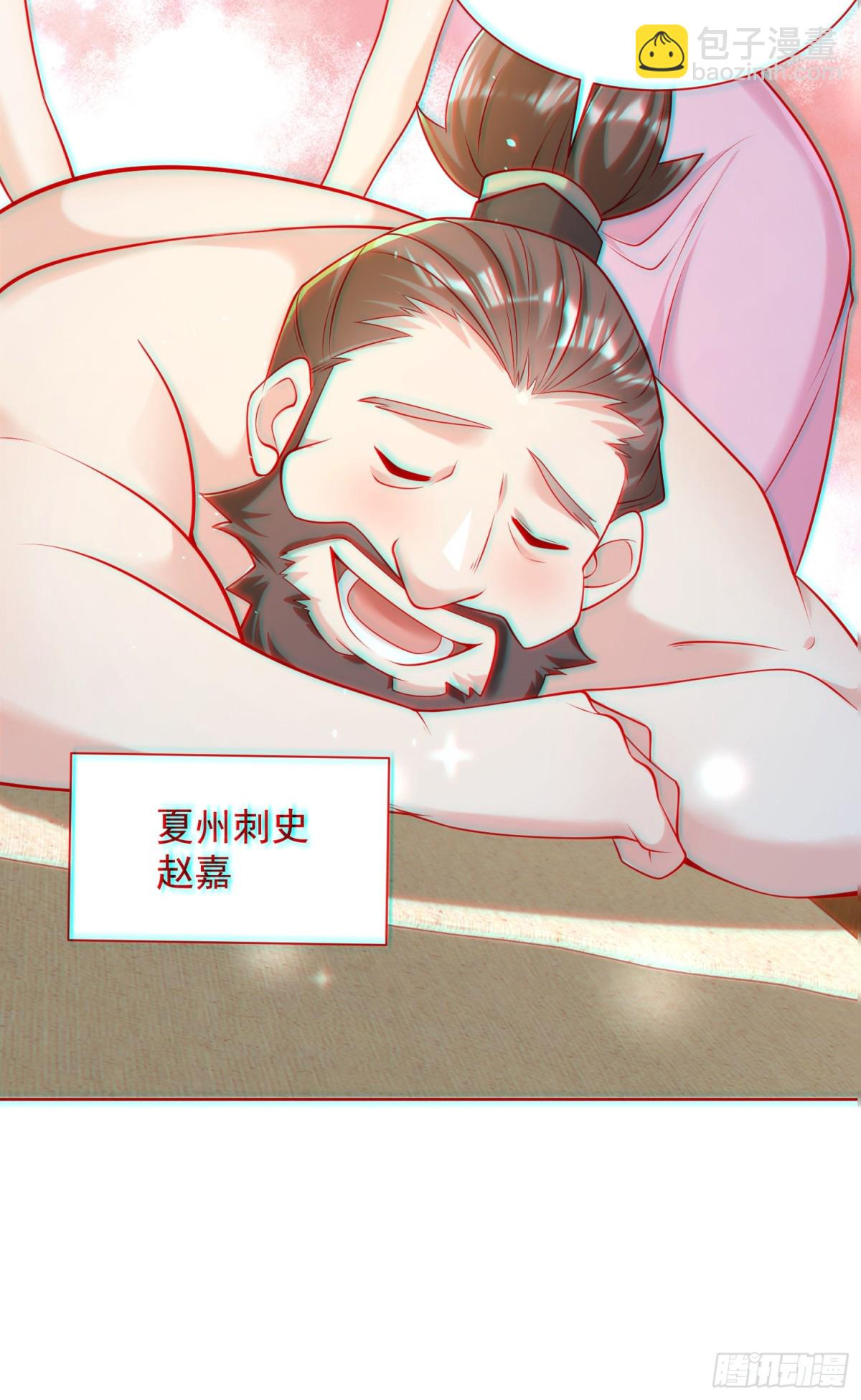 第60话 发个誓而已这么灵的吗(1/2)-第63话