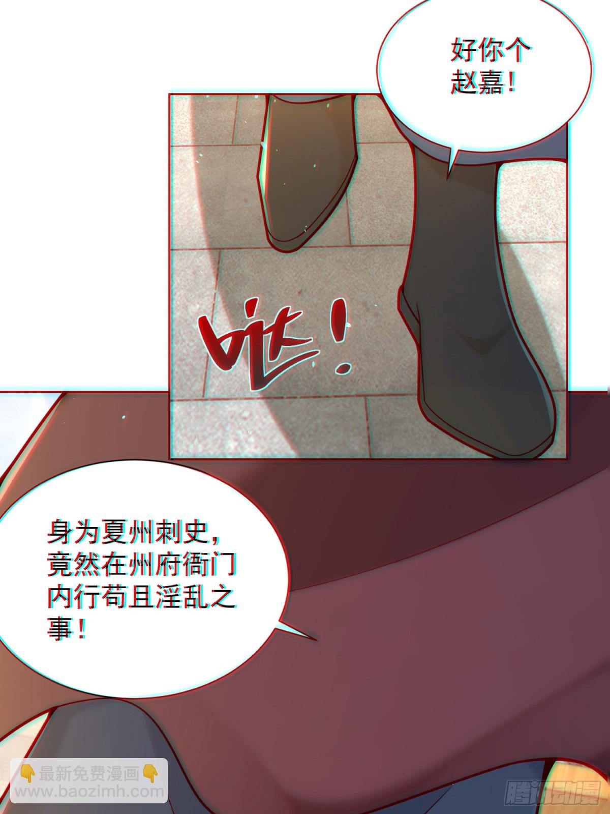 第60话 发个誓而已这么灵的吗(1/2)-第63话