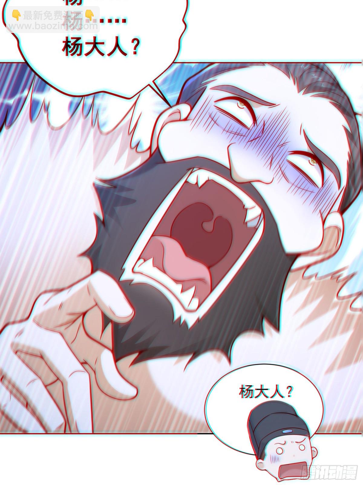 第60话 发个誓而已这么灵的吗(1/2)-第63话