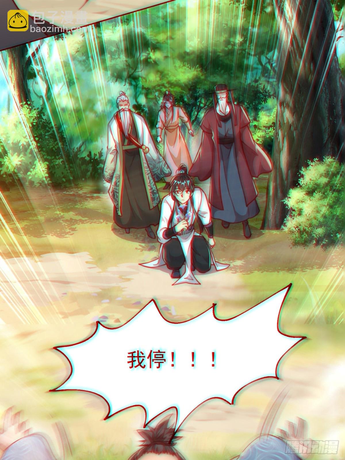 第62话 悬崖边的街舞！(1/2)-第65话