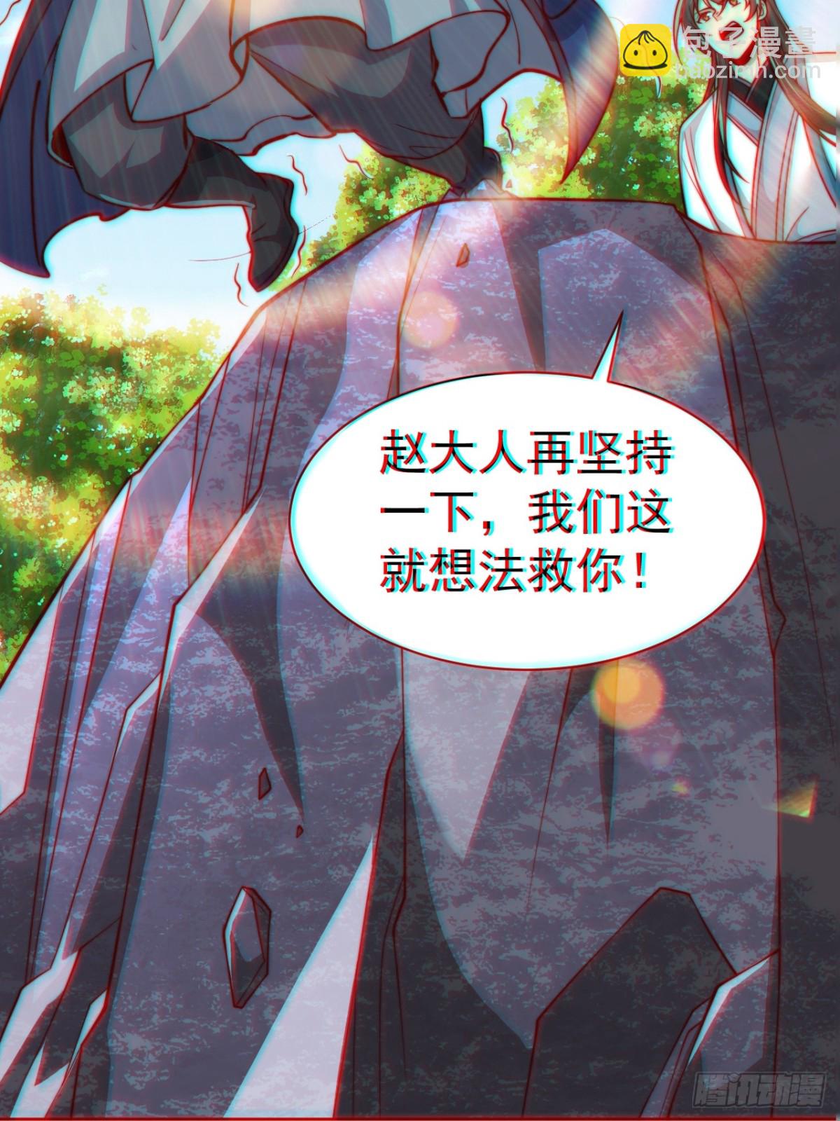 第62话 悬崖边的街舞！(1/2)-第65话