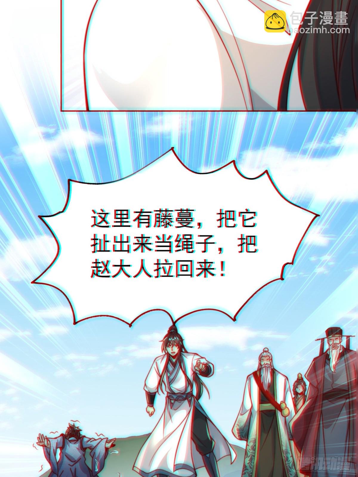 第62话 悬崖边的街舞！(1/2)-第65话