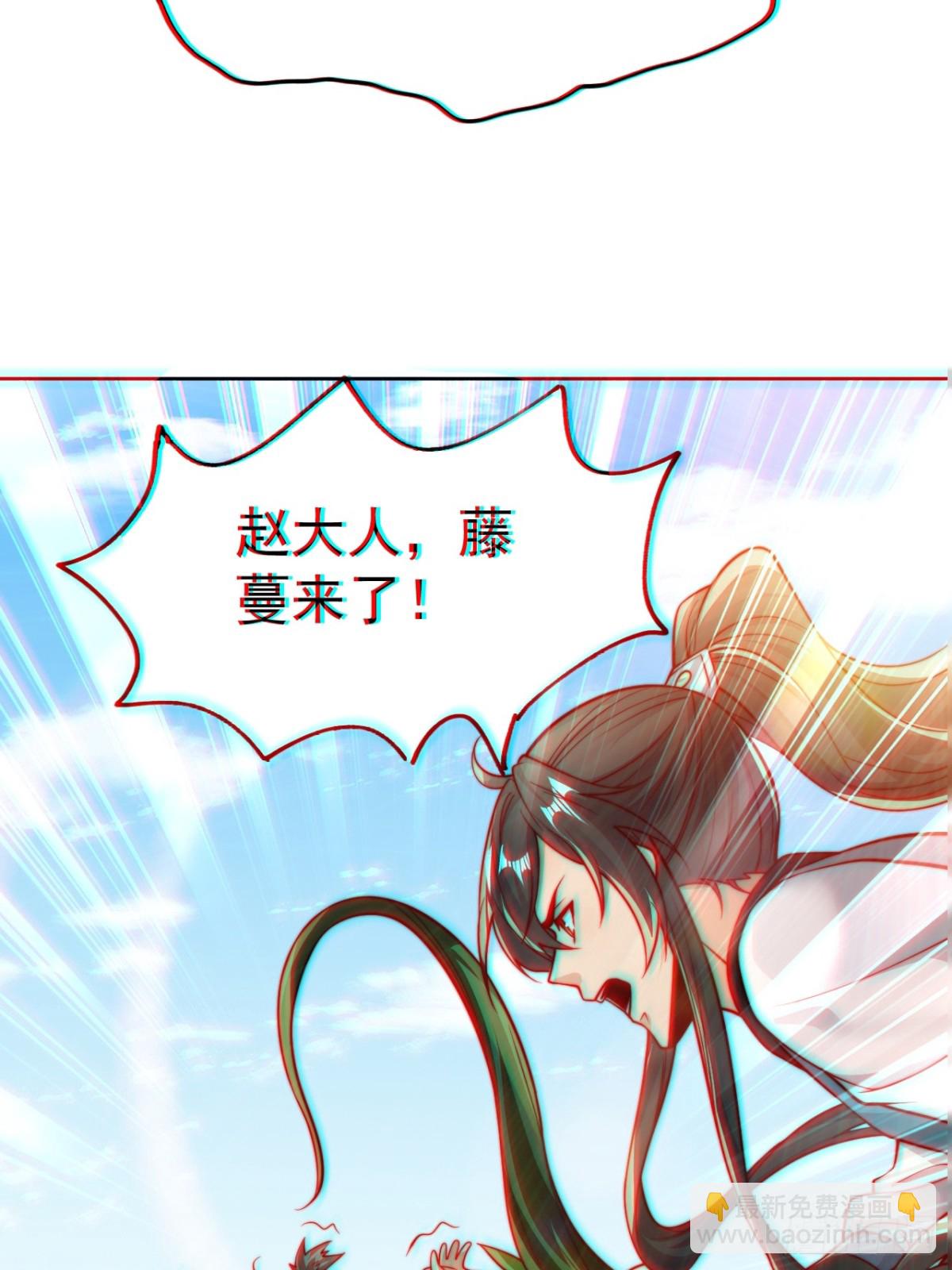 第62话 悬崖边的街舞！(1/2)-第65话