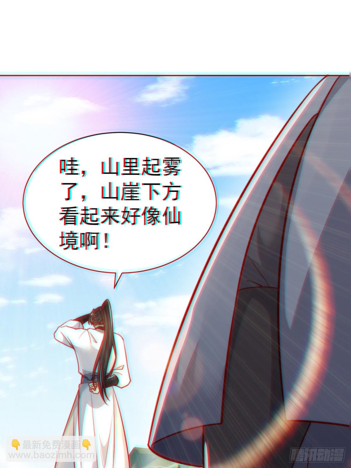 第62话 悬崖边的街舞！(1/2)-第65话