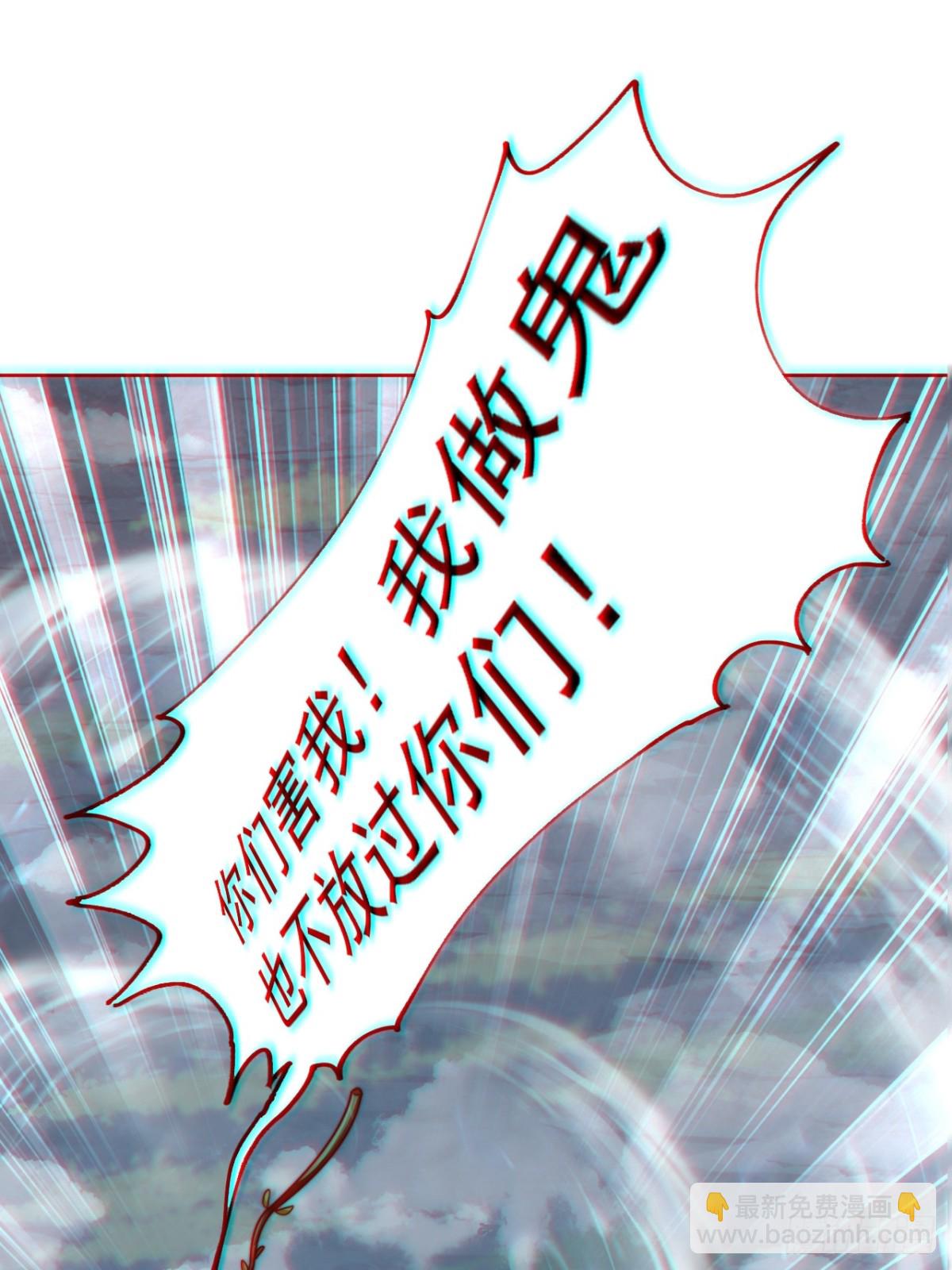 第62话 悬崖边的街舞！(1/2)-第65话