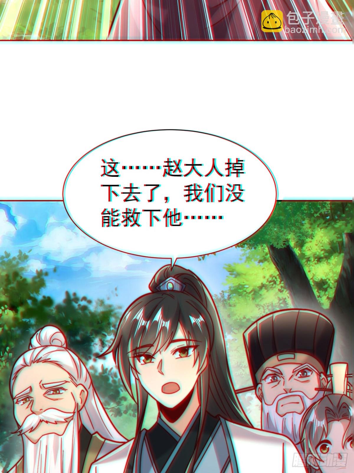 第62话 悬崖边的街舞！(1/2)-第65话