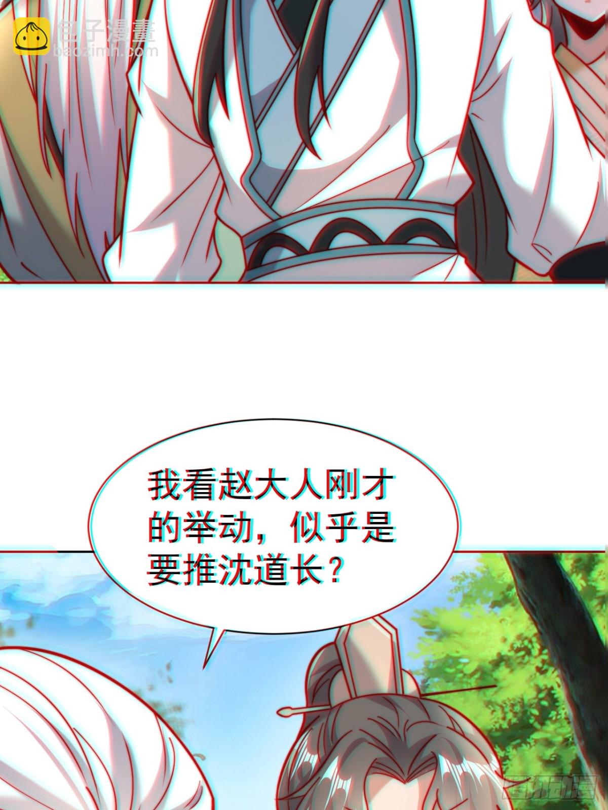 第62话 悬崖边的街舞！(1/2)-第65话