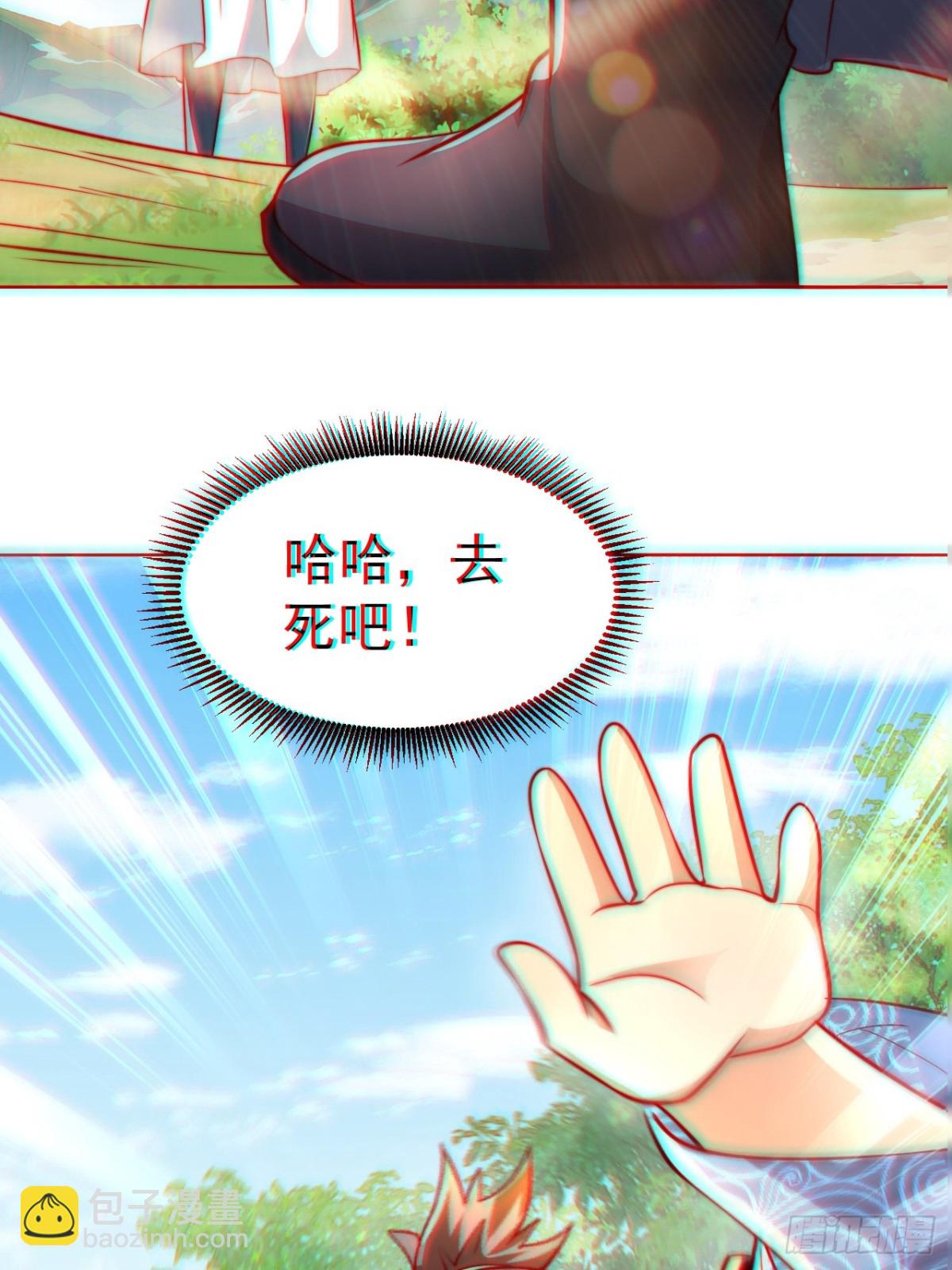 第62话 悬崖边的街舞！(1/2)-第65话